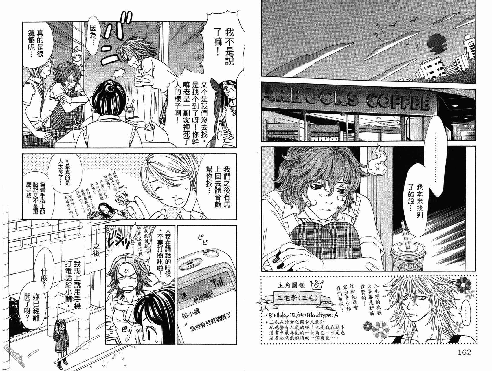 第1卷（98P）