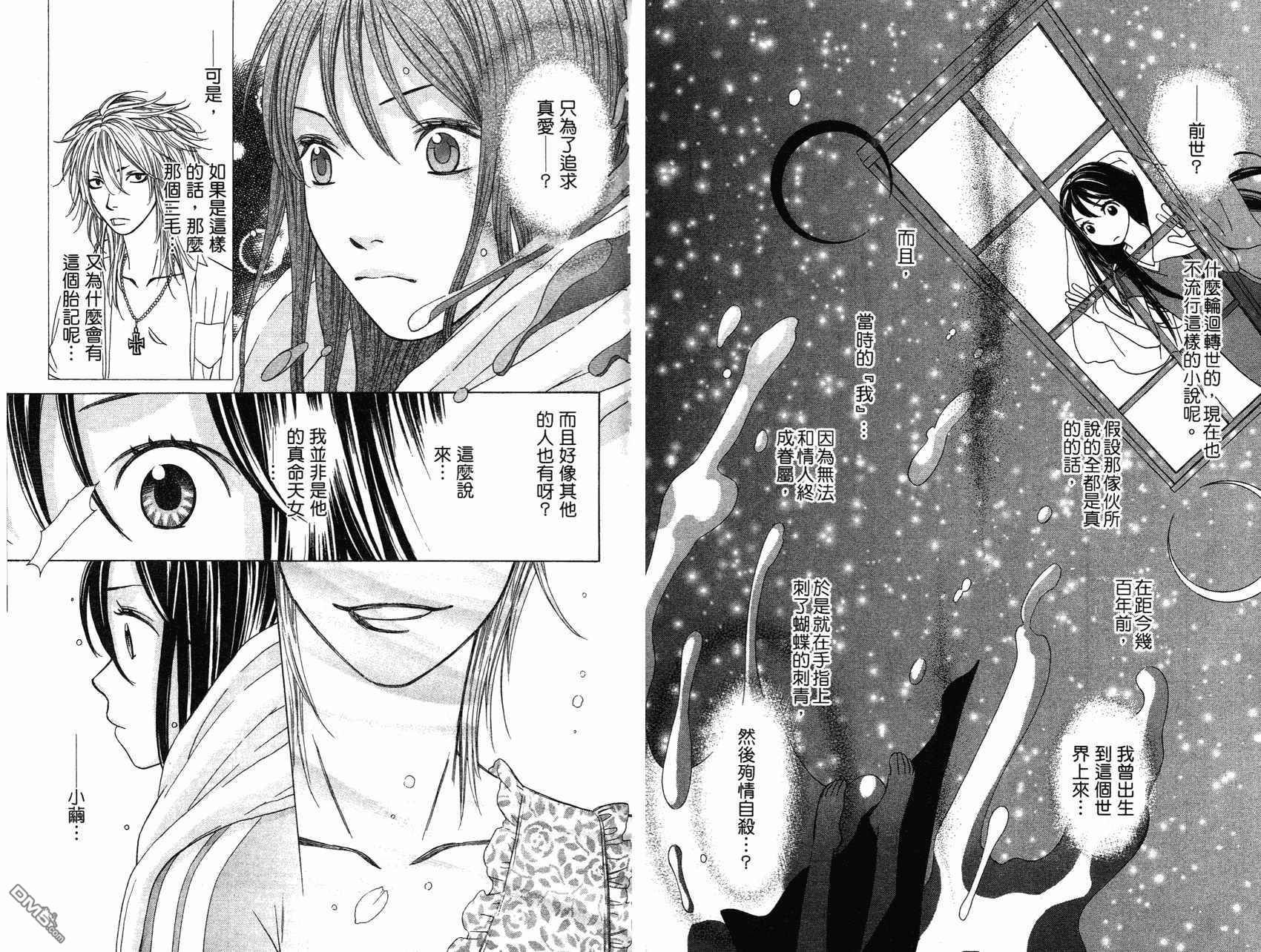 第1卷（98P）
