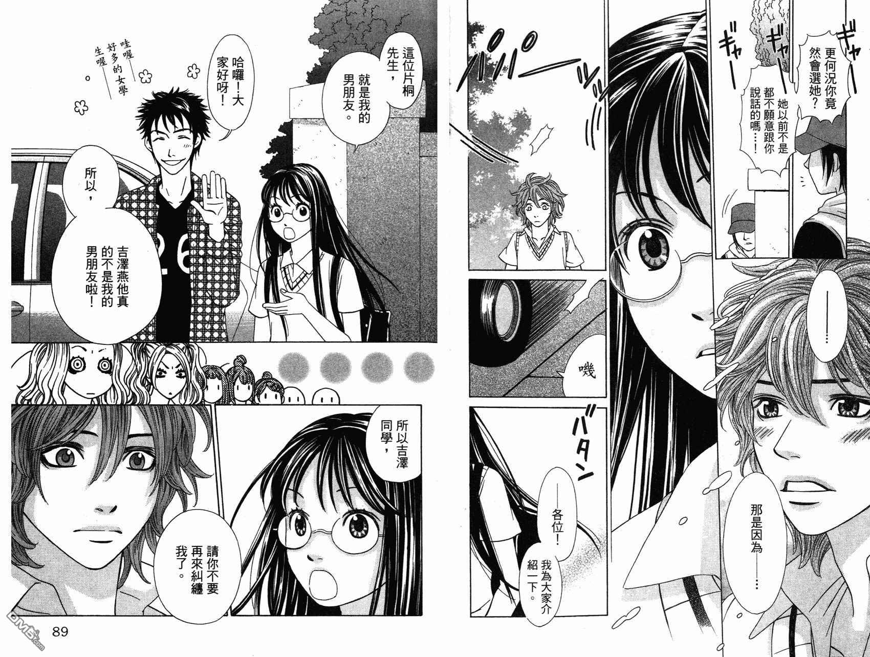 第1卷（98P）