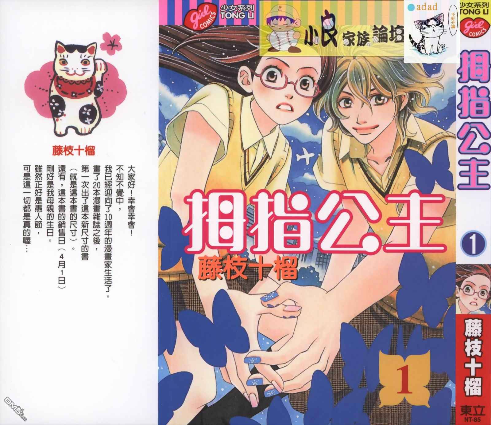 第1卷（98P）