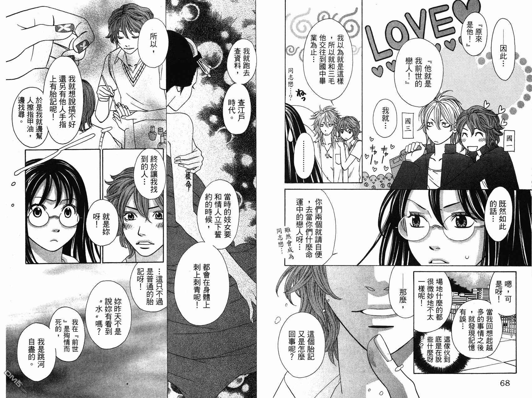 第1卷（98P）
