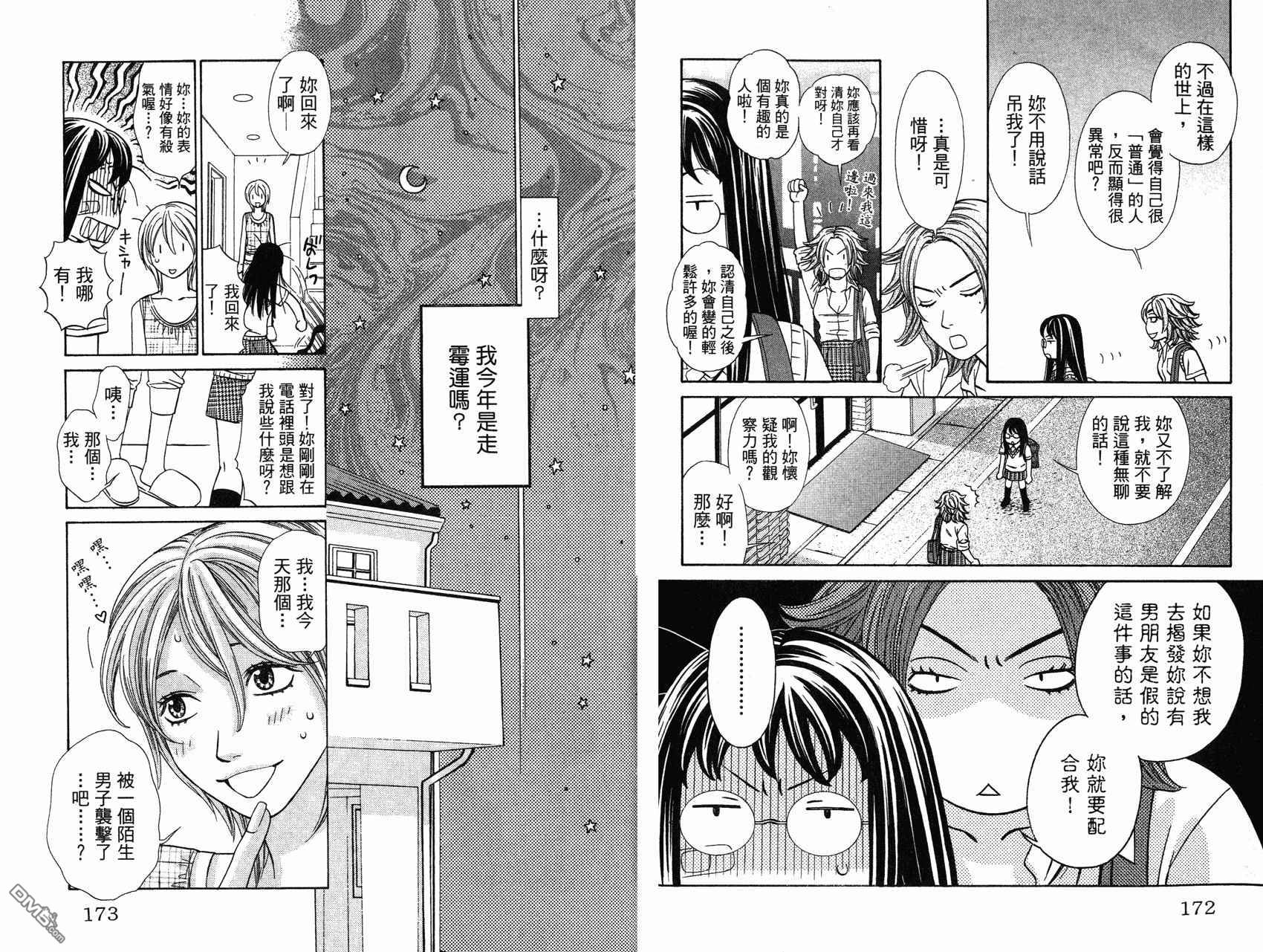 第1卷（98P）