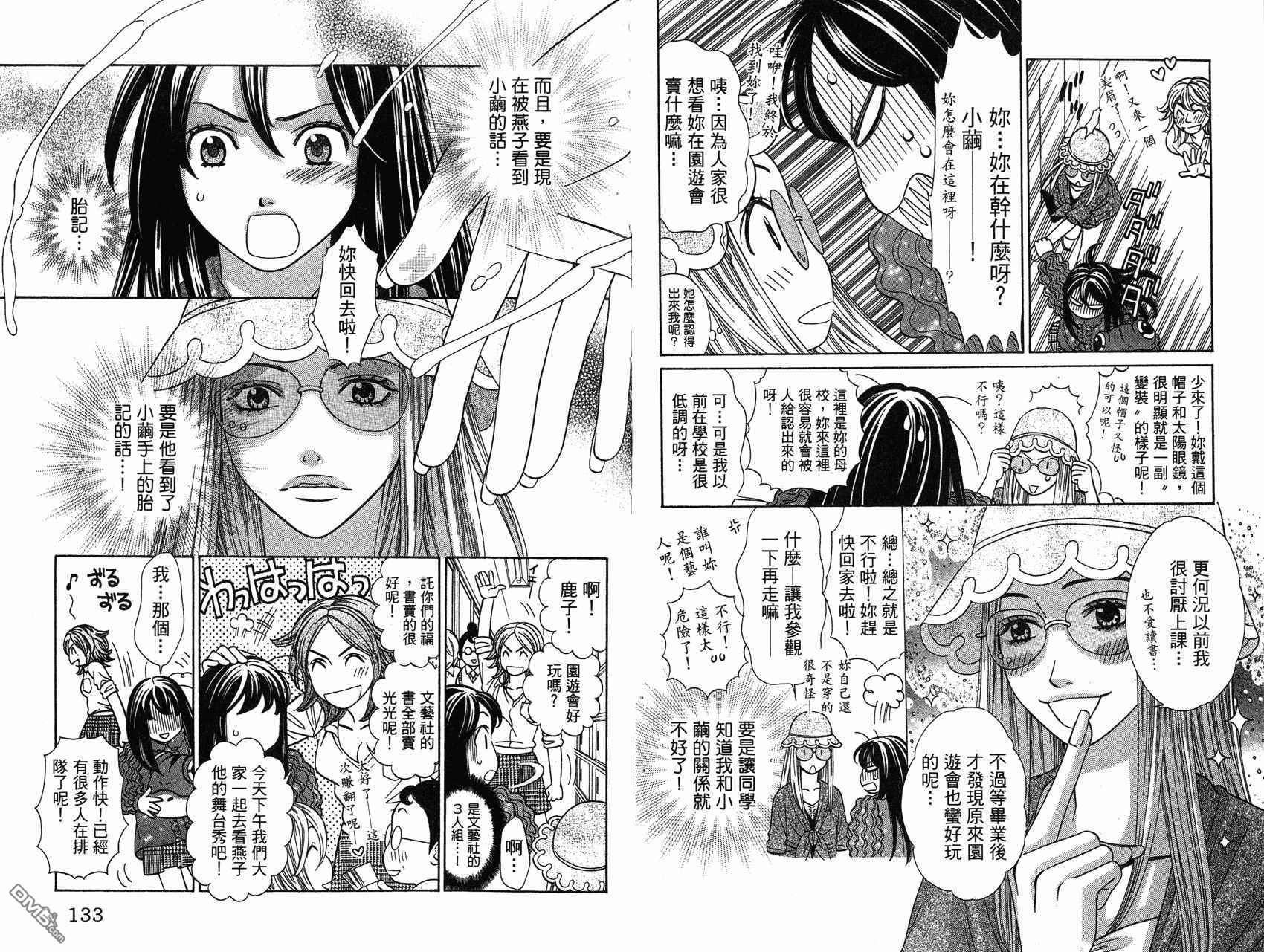第1卷（98P）