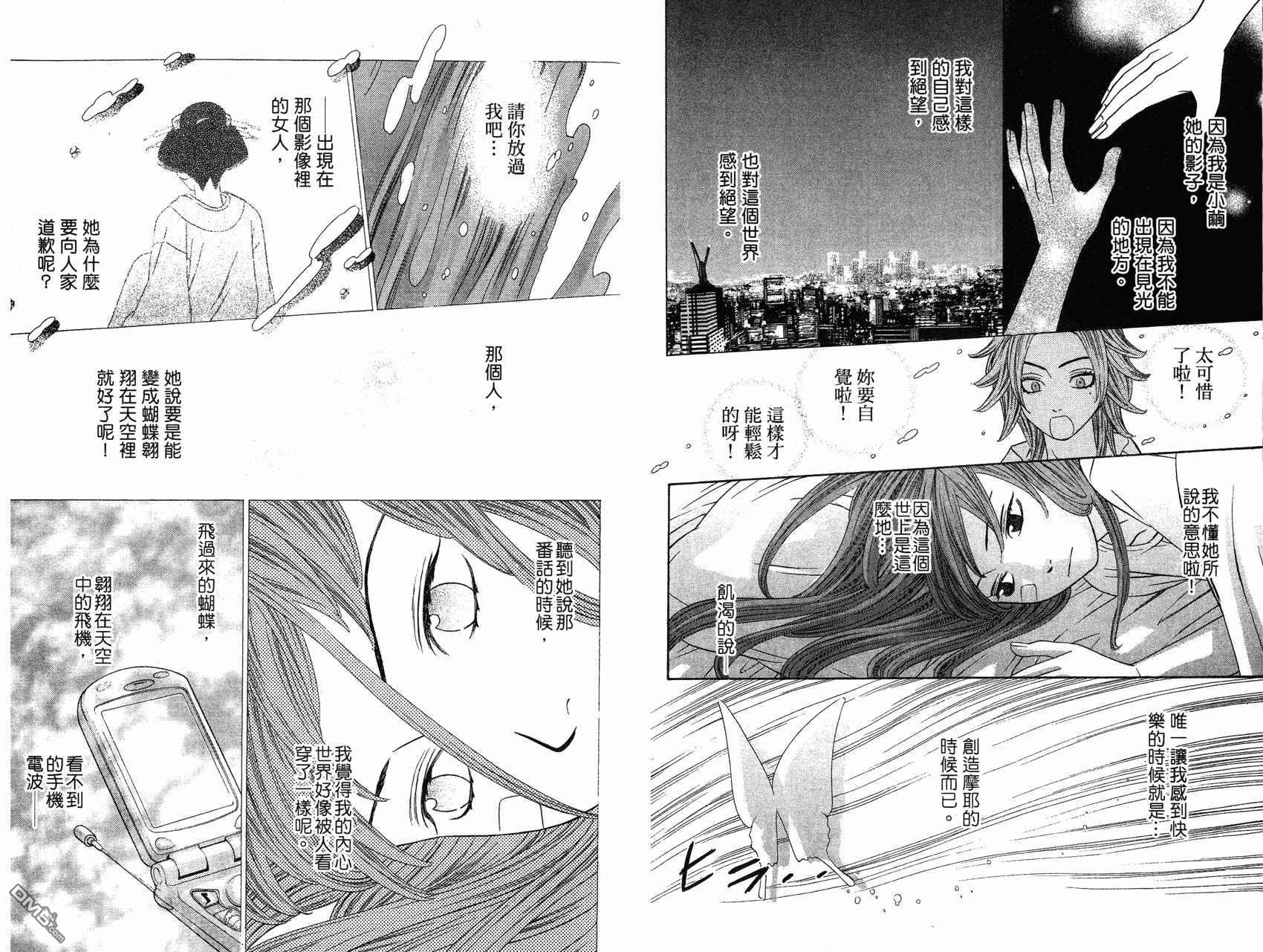 第1卷（98P）