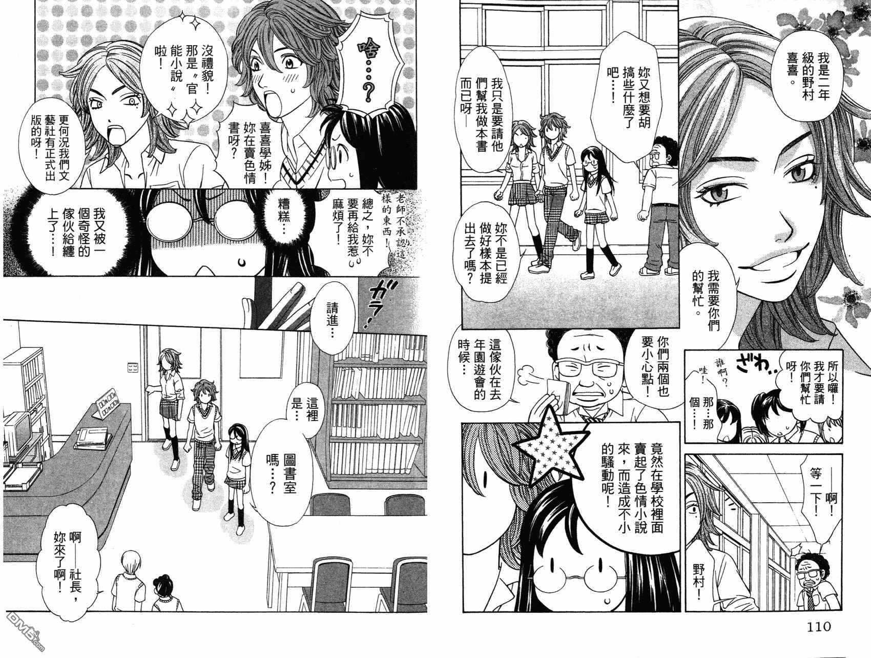 第1卷（98P）
