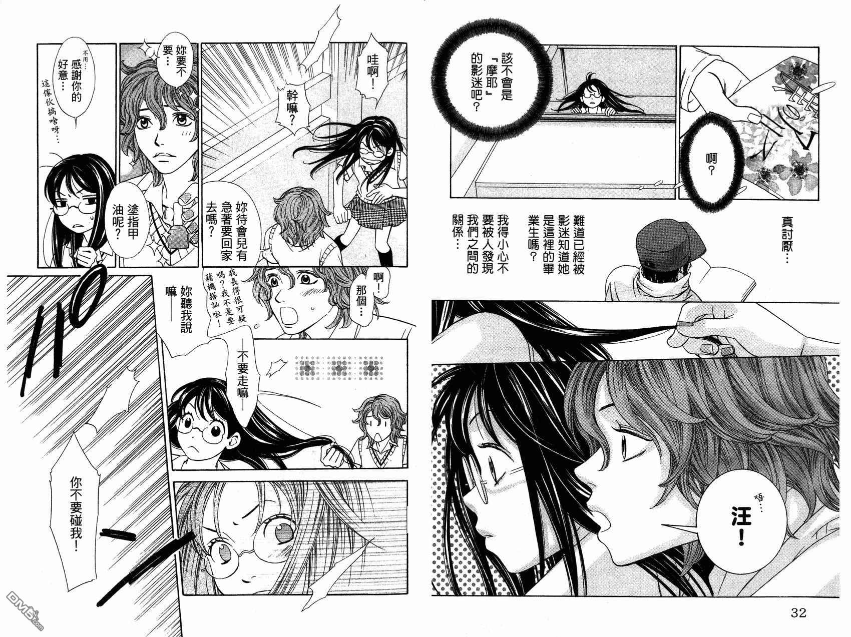 第1卷（98P）