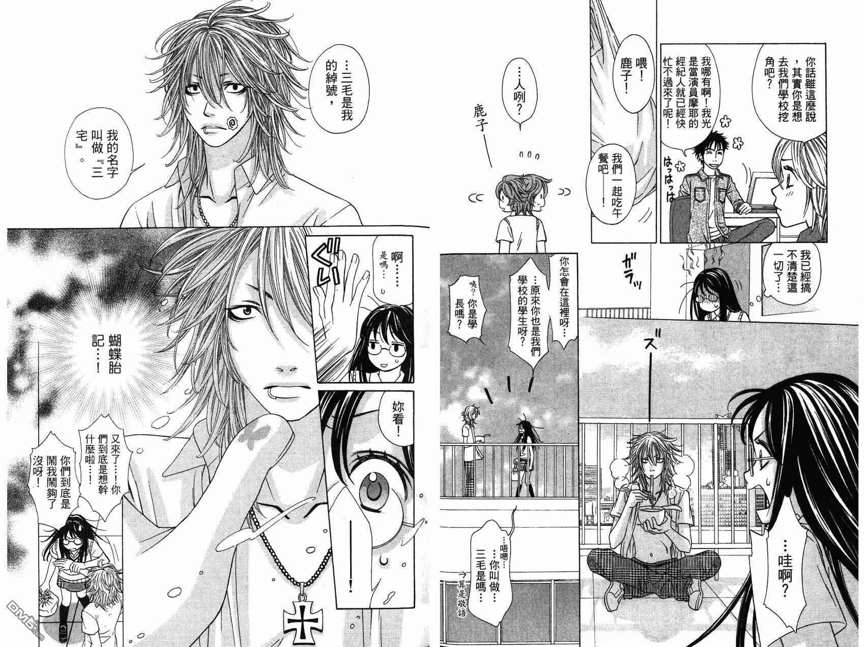 第1卷（98P）