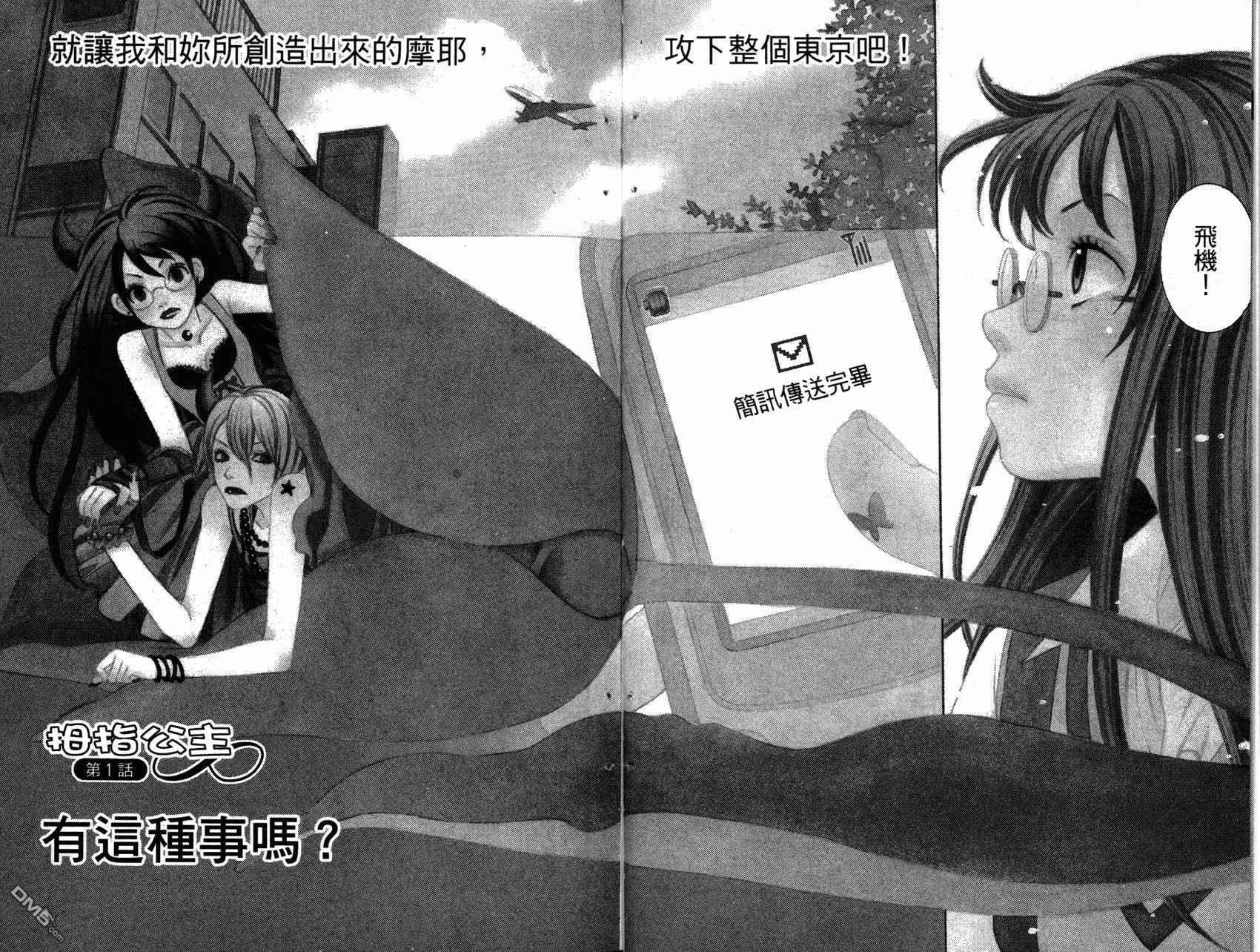 第1卷（98P）