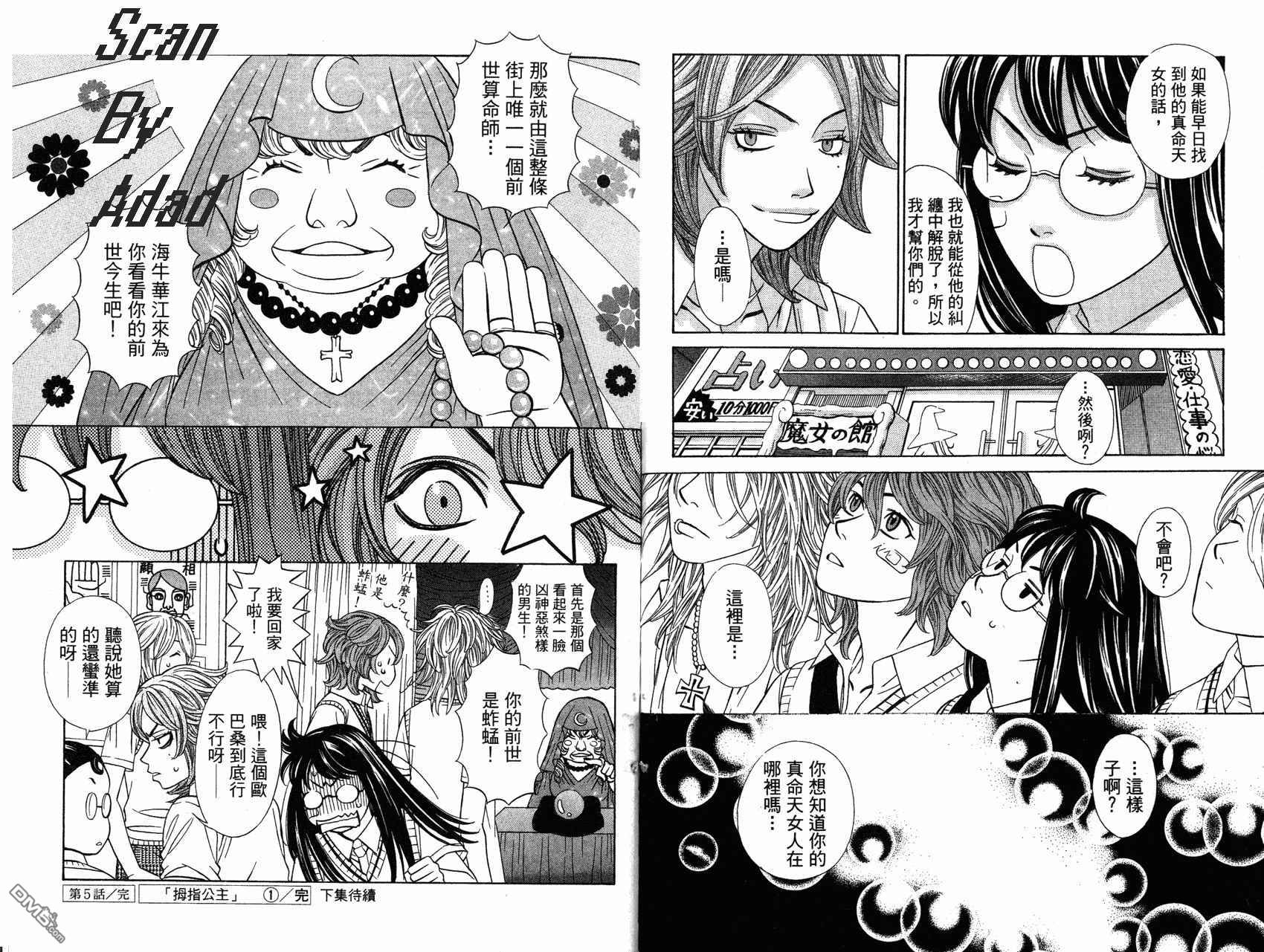 第1卷（98P）