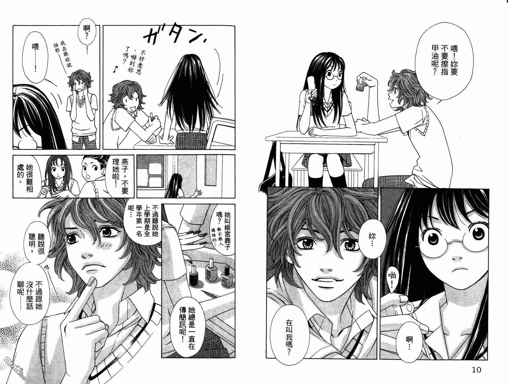第1卷（98P）
