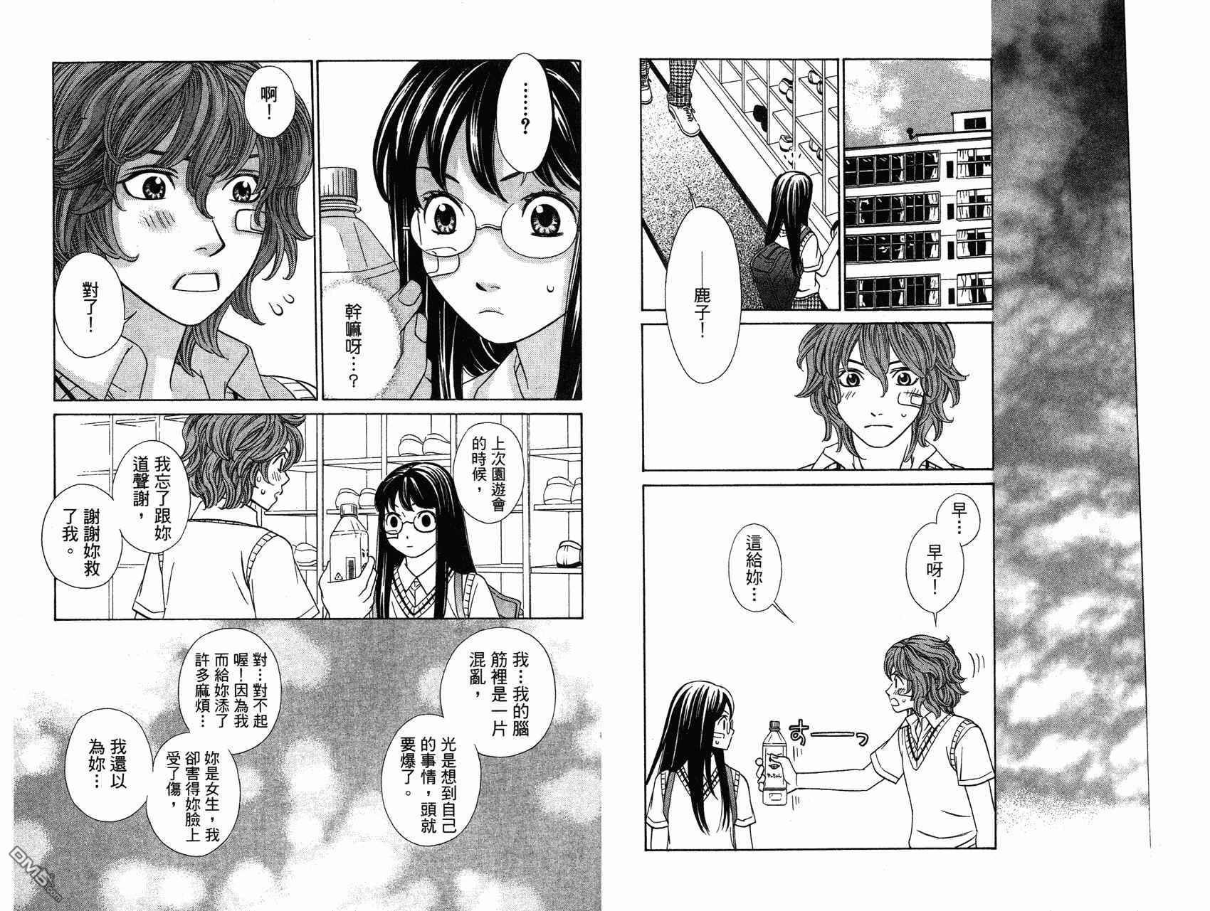 第1卷（98P）