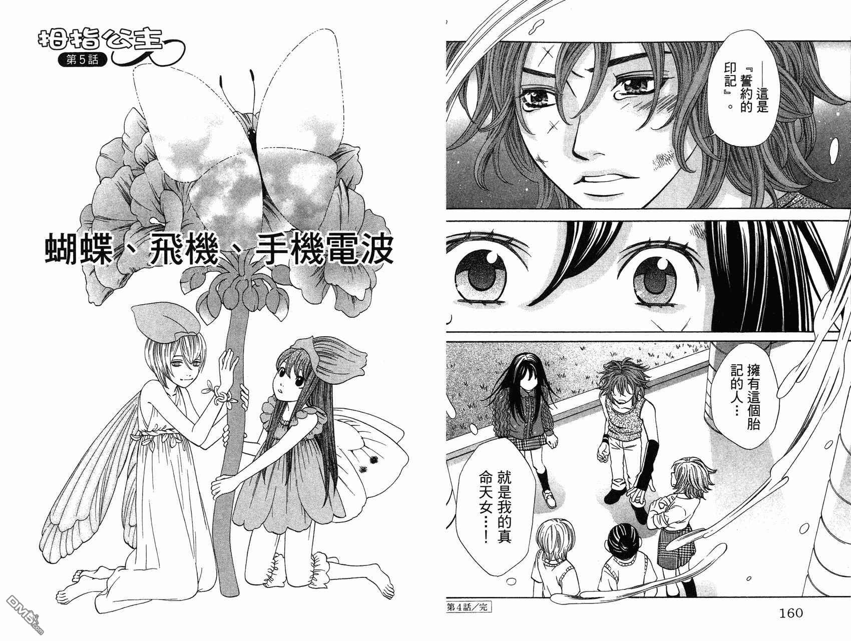 第1卷（98P）
