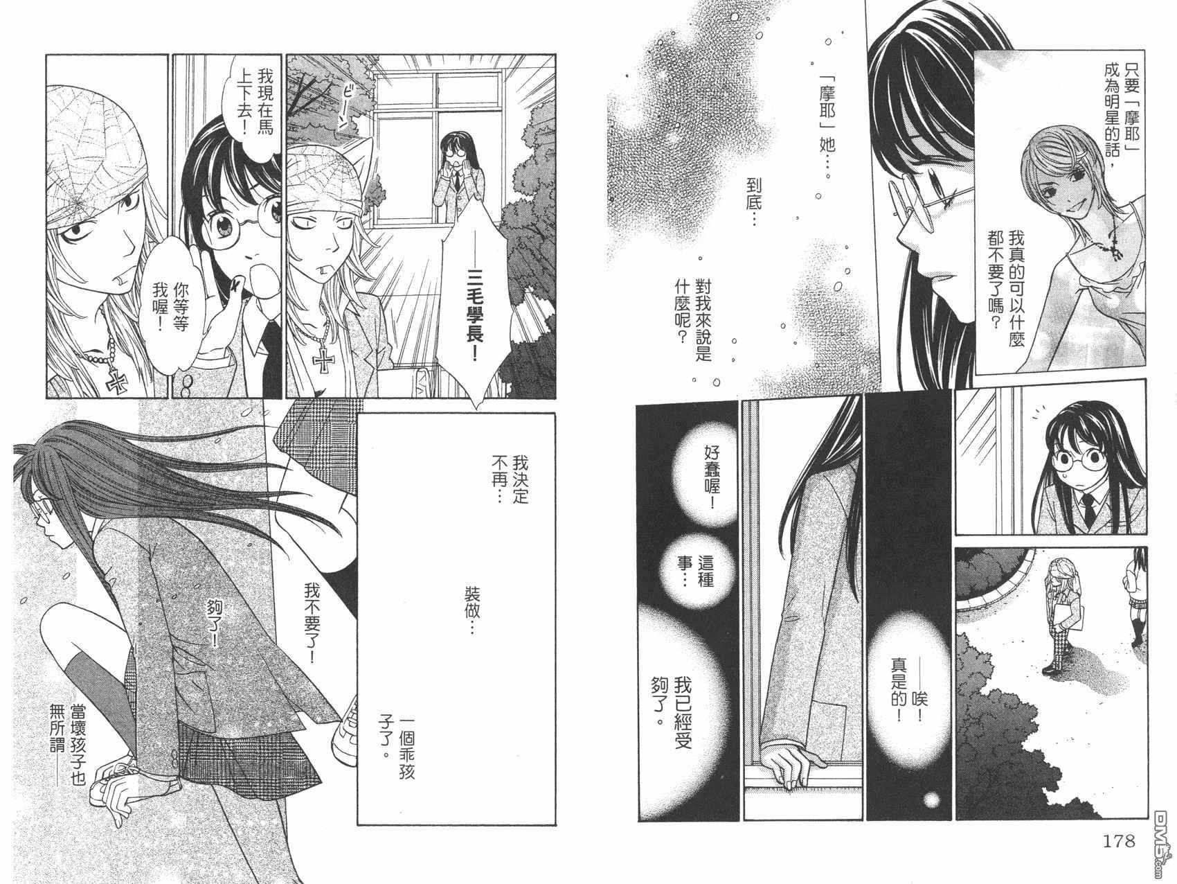 第2卷（98P）