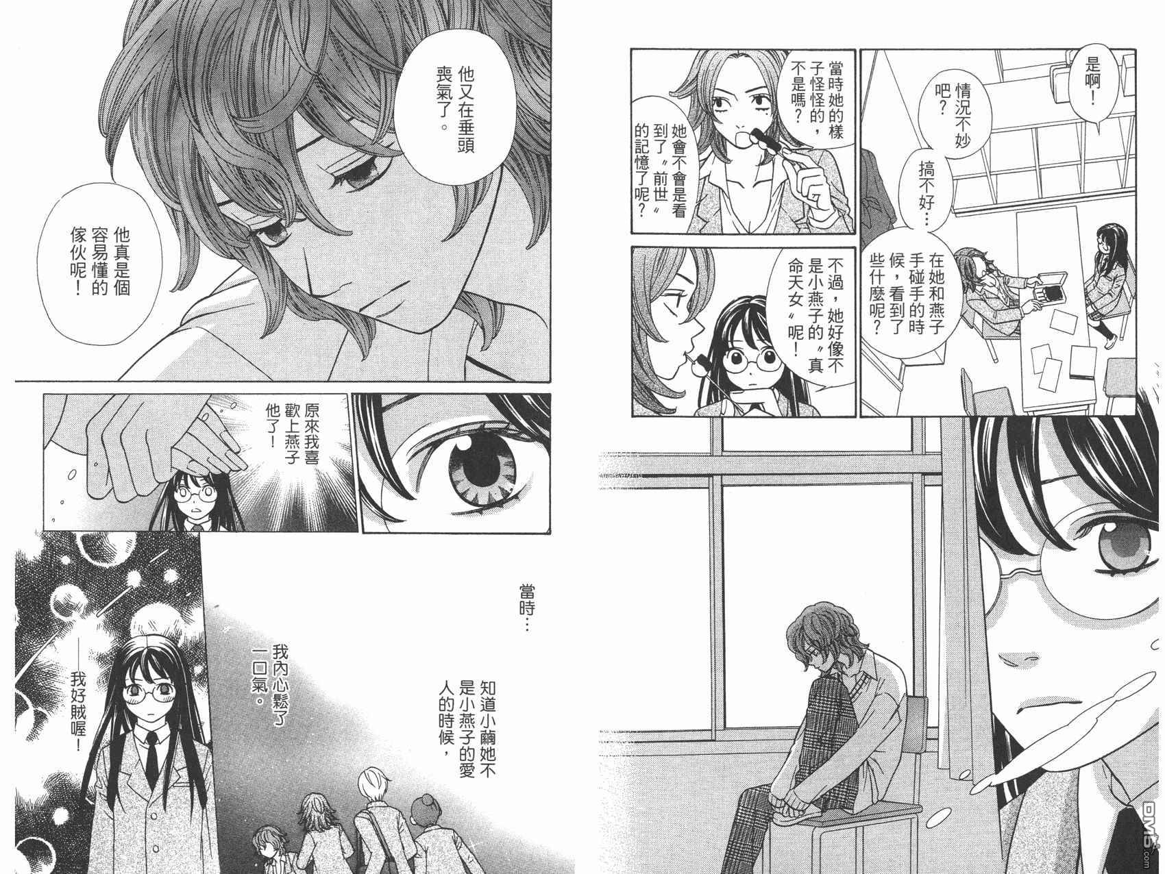 第2卷（98P）