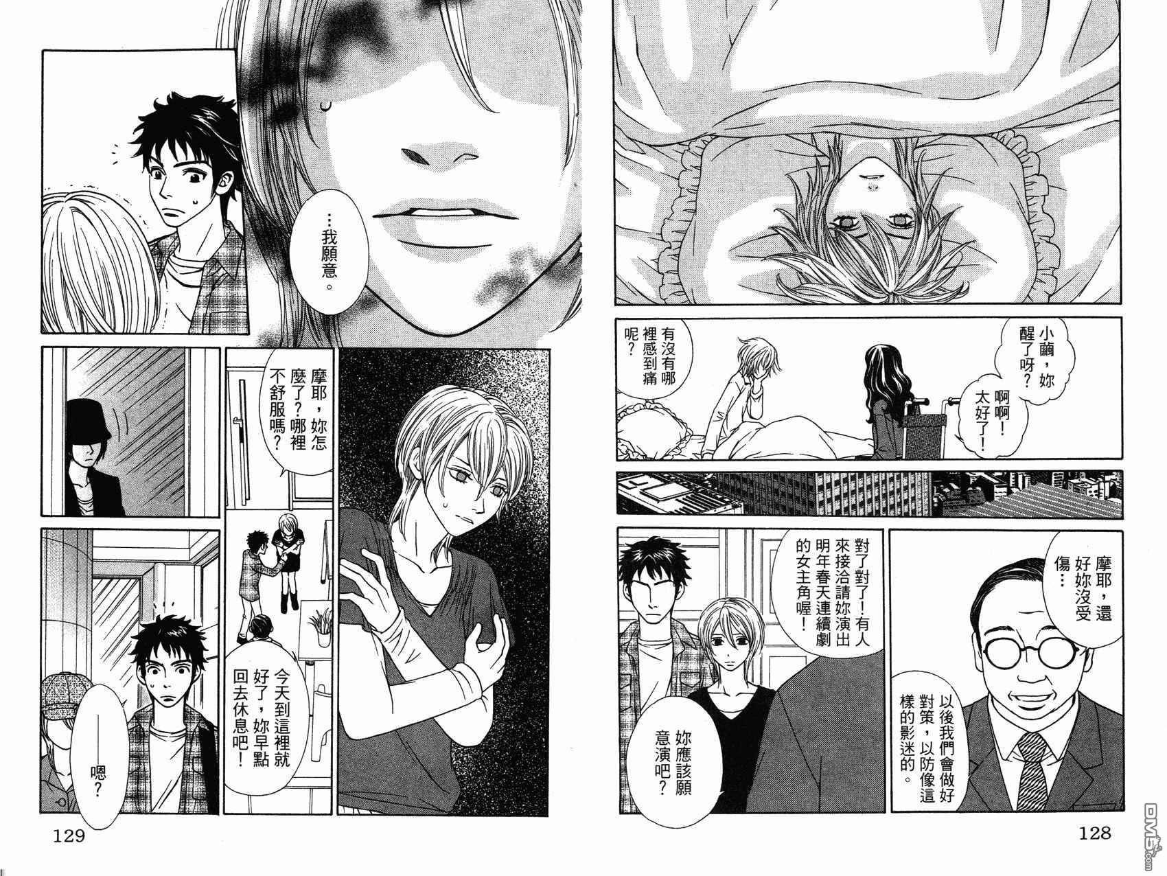 第2卷（98P）