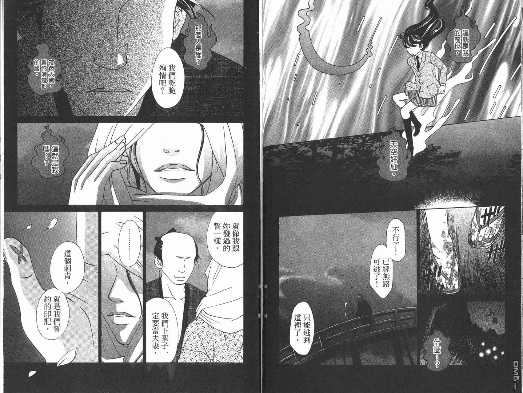 第2卷（98P）