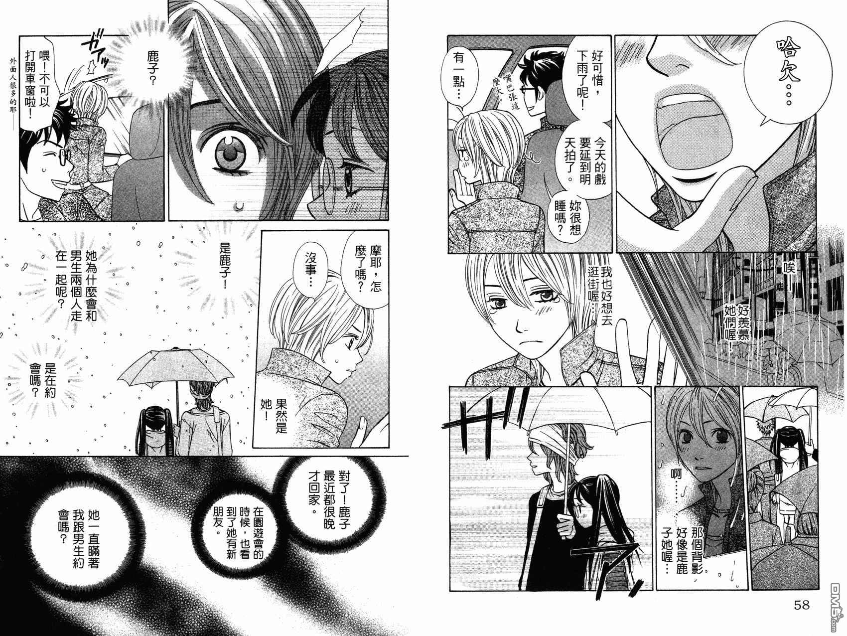 第2卷（98P）