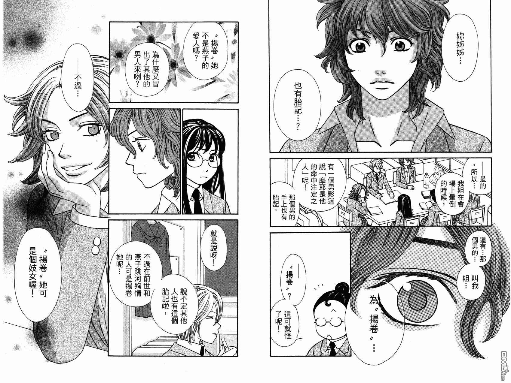 第2卷（98P）