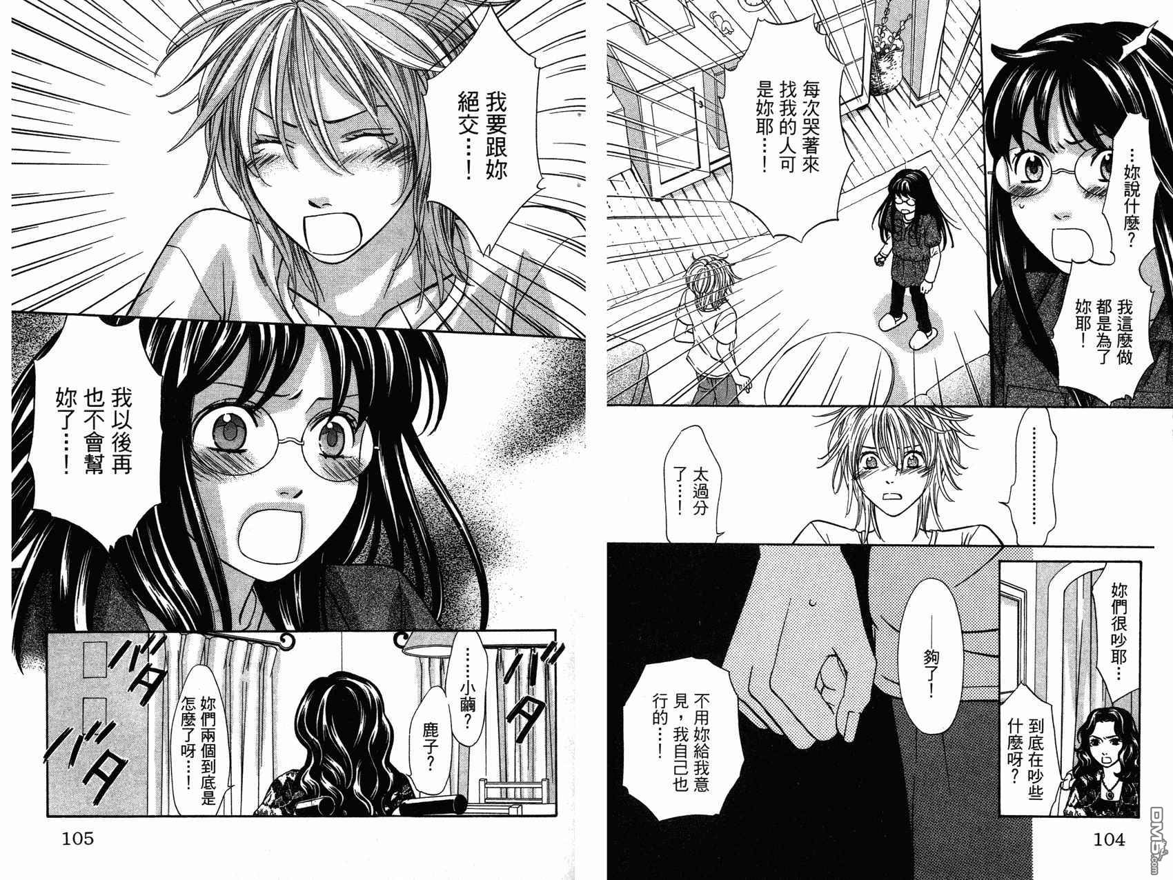 第2卷（98P）