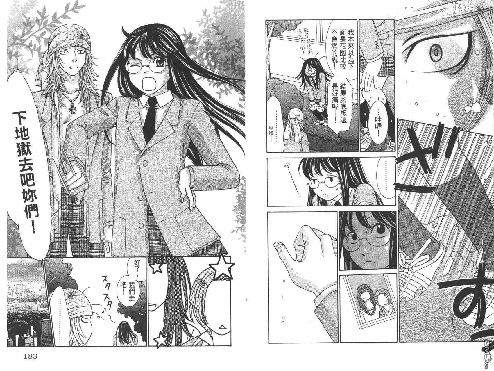 第2卷（98P）