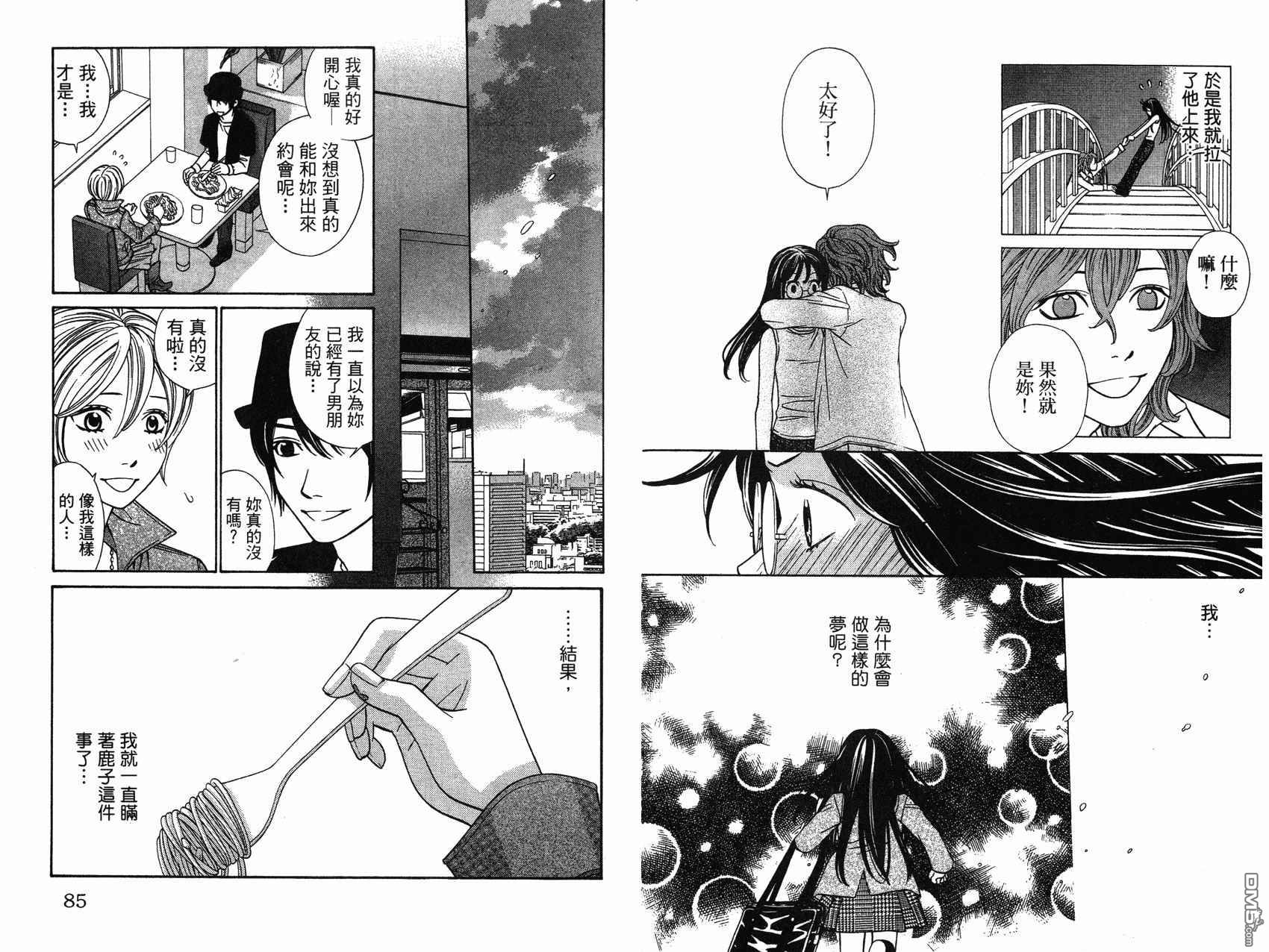 第2卷（98P）
