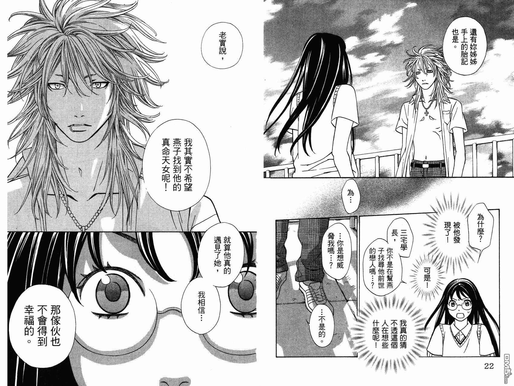 第2卷（98P）