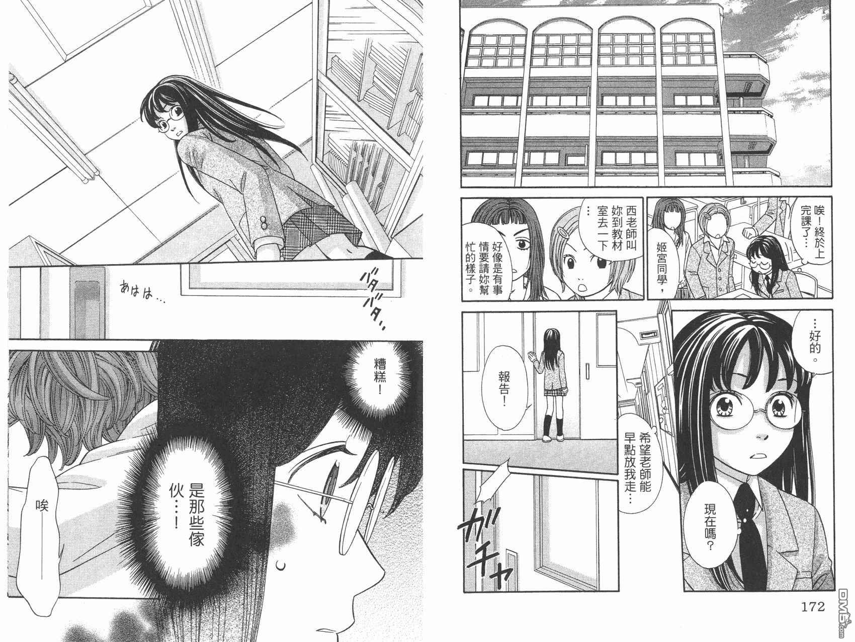 第2卷（98P）