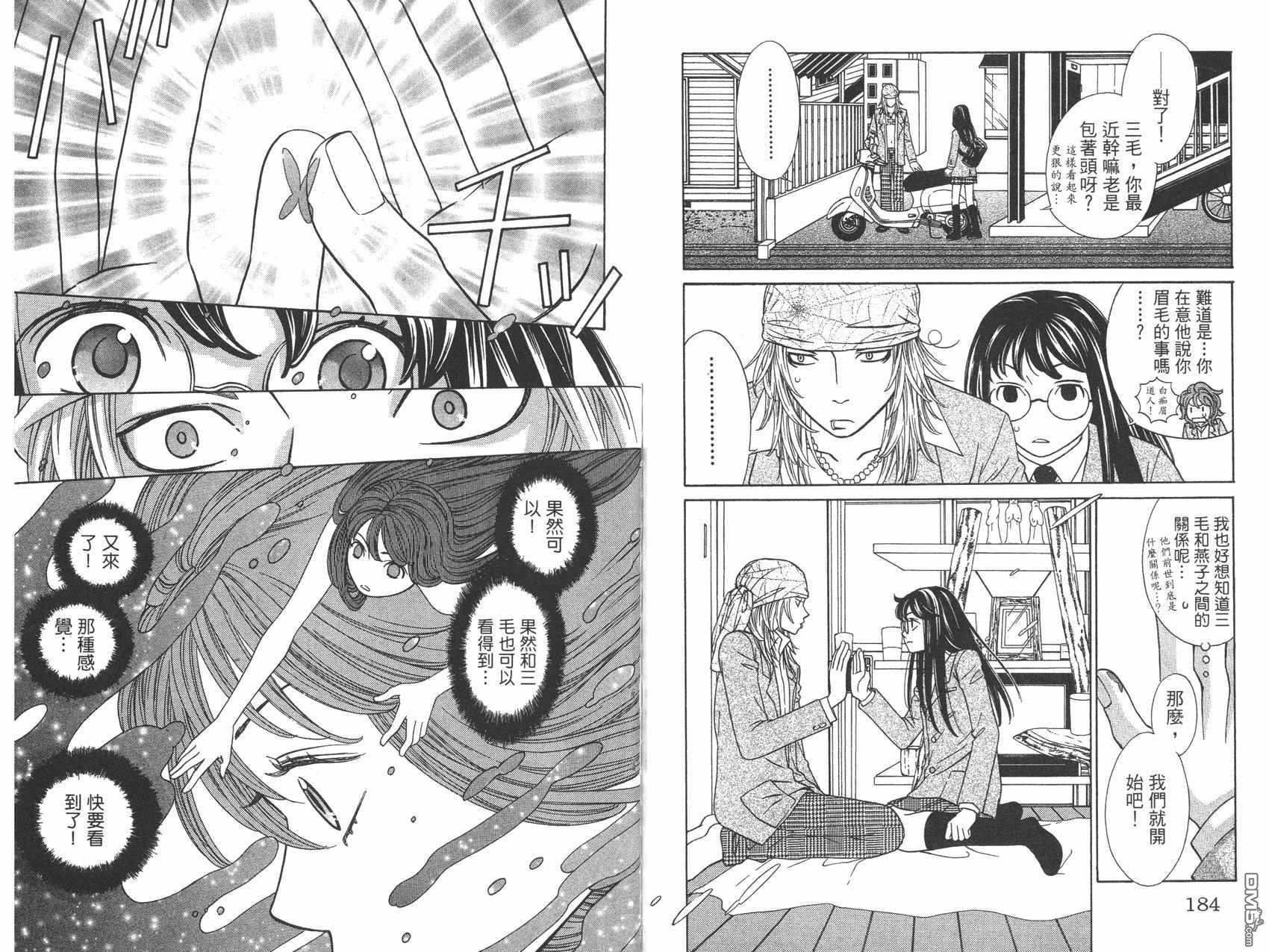 第2卷（98P）