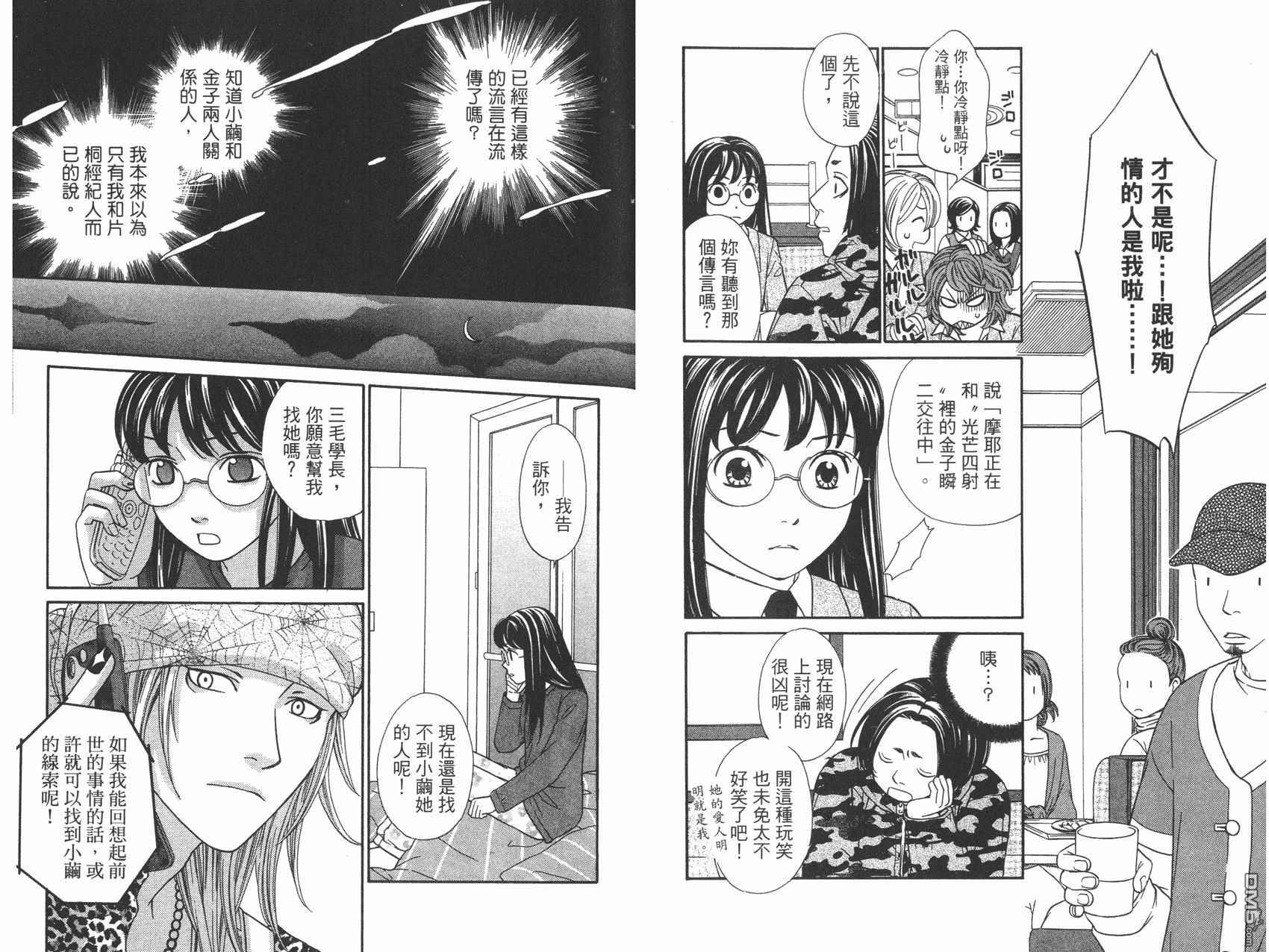 第2卷（98P）