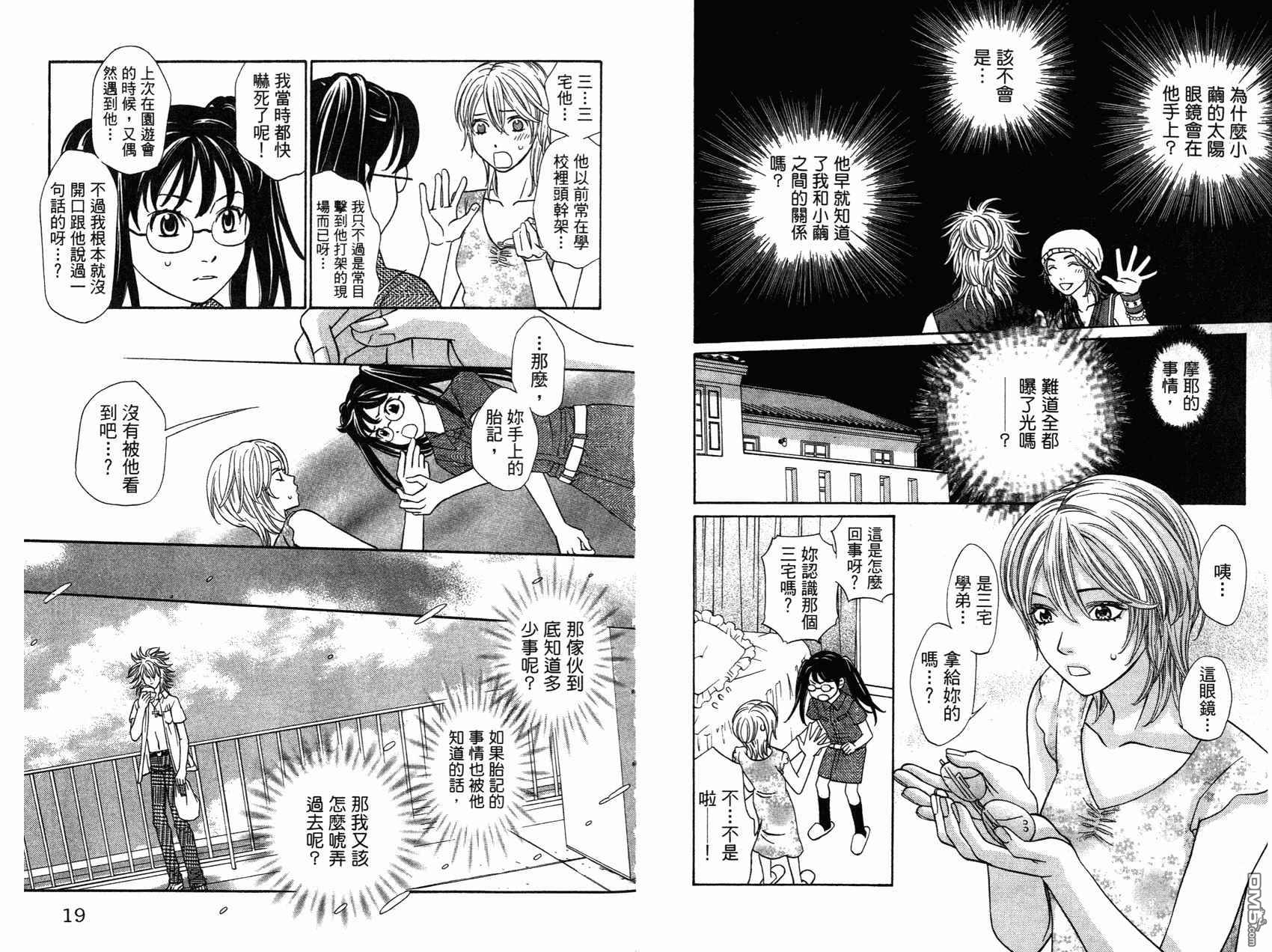 第2卷（98P）