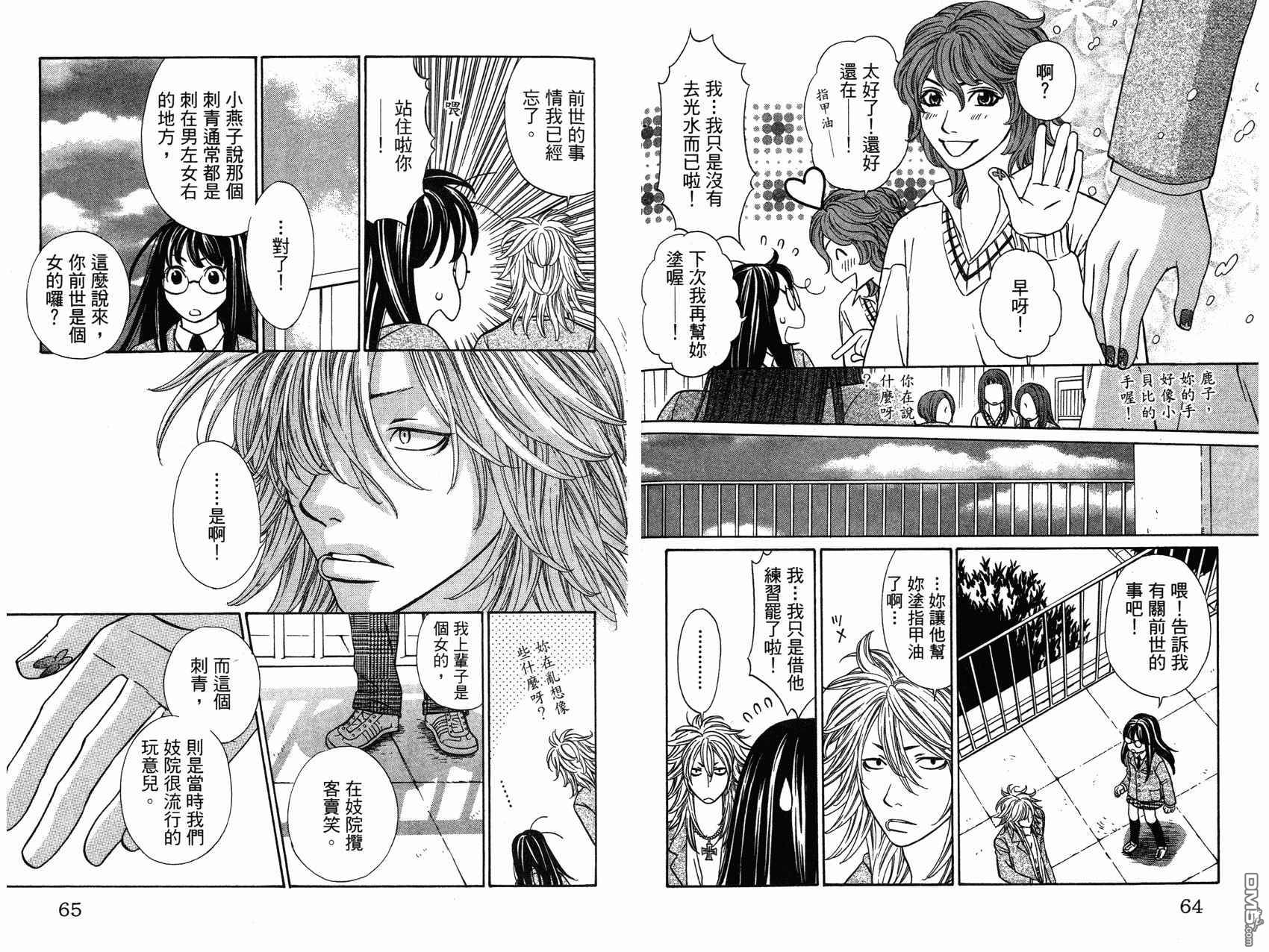 第2卷（98P）