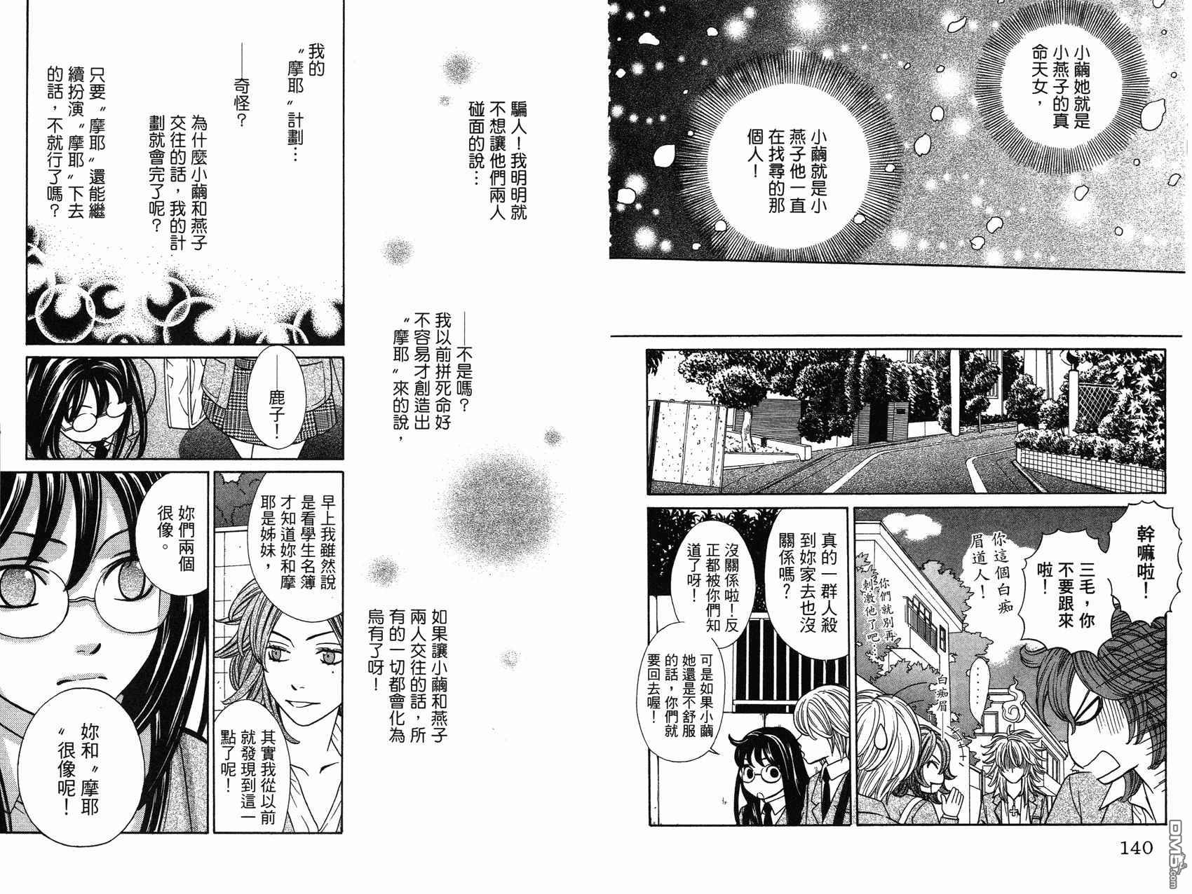 第2卷（98P）