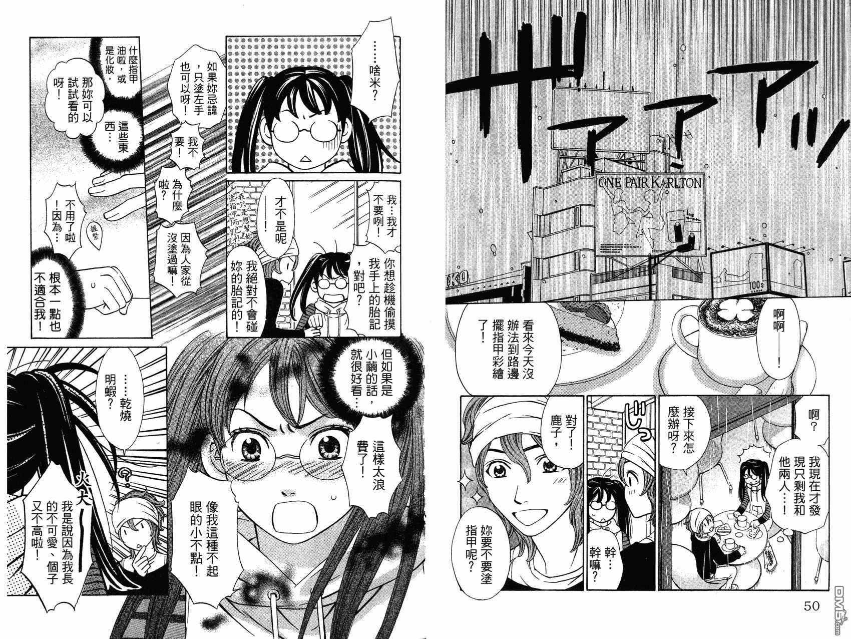第2卷（98P）
