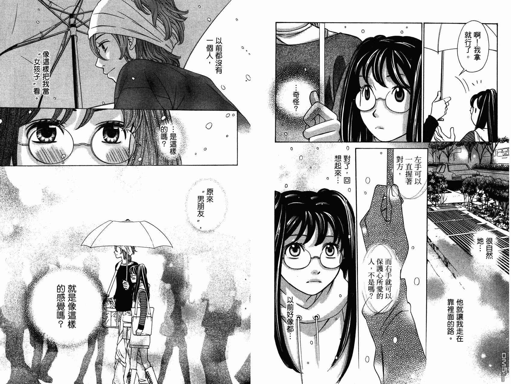 第2卷（98P）