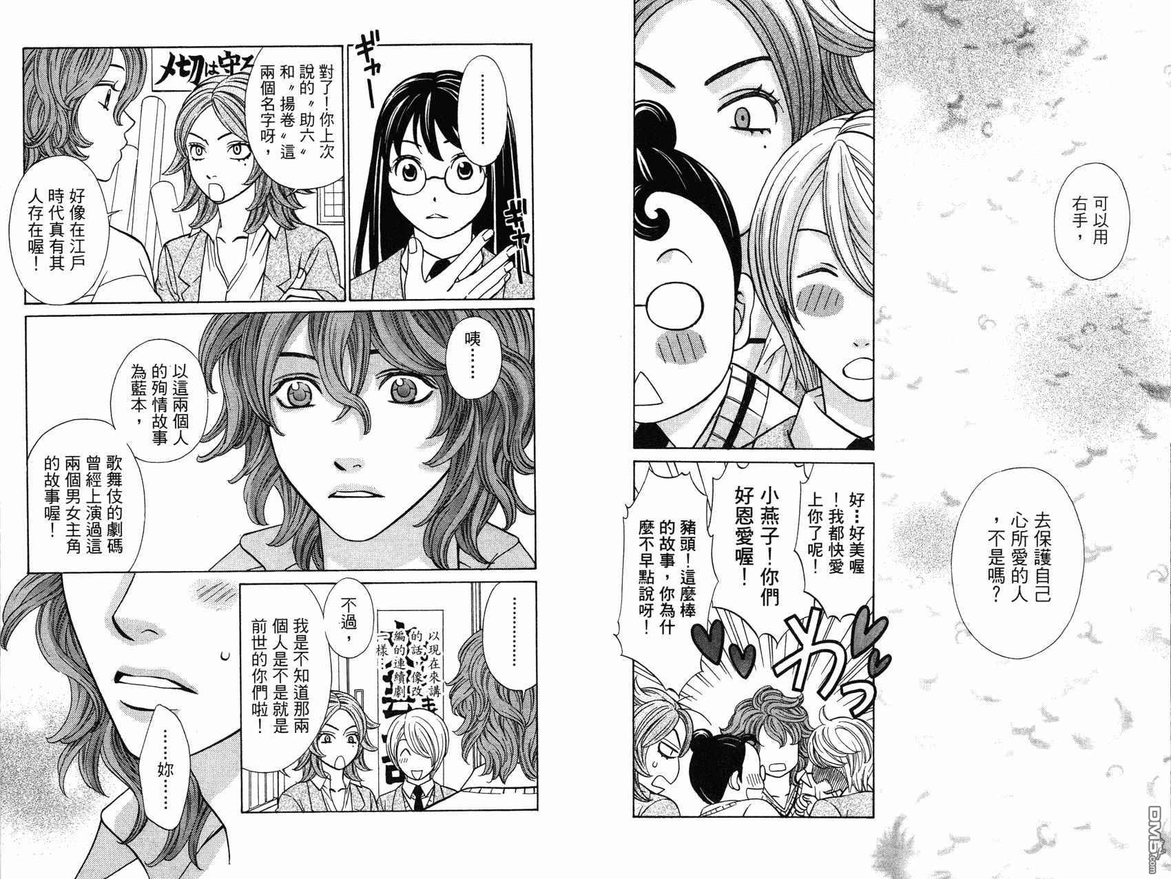 第2卷（98P）