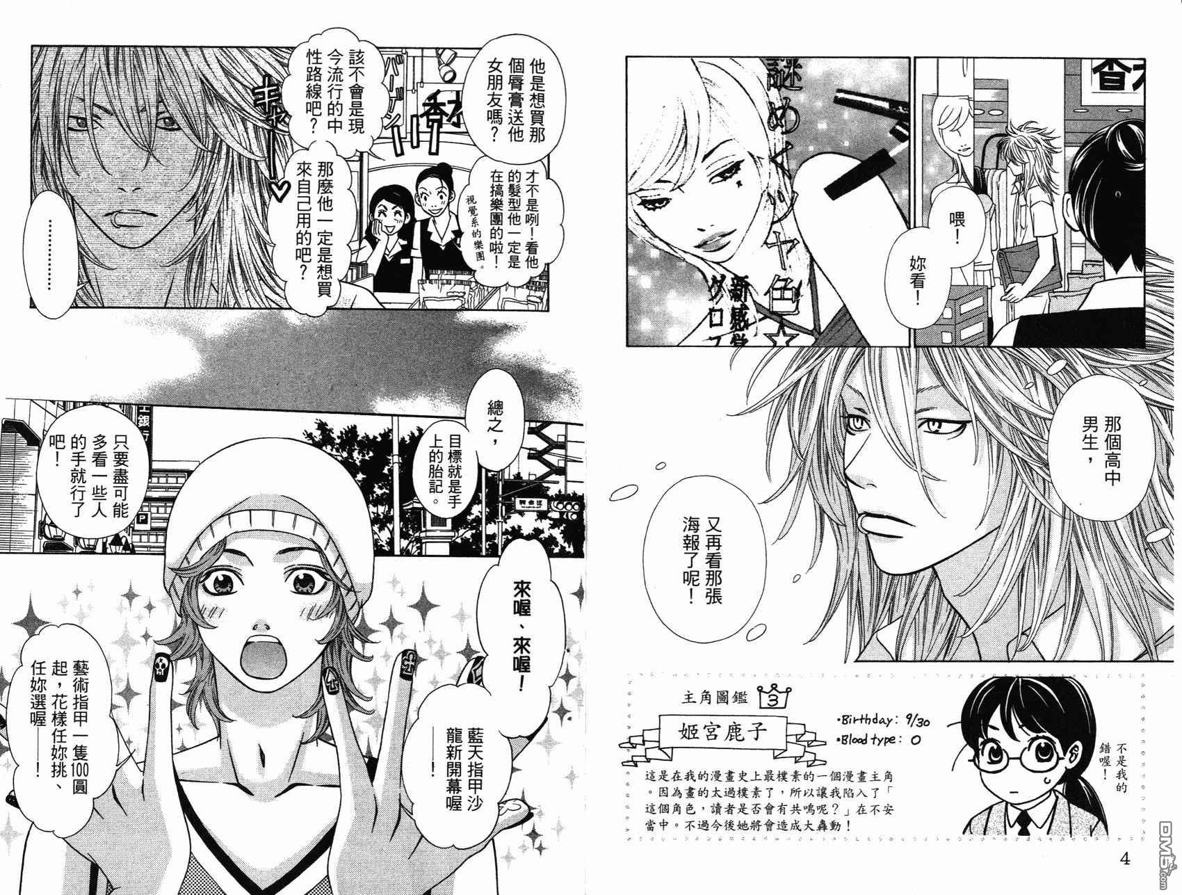 第2卷（98P）