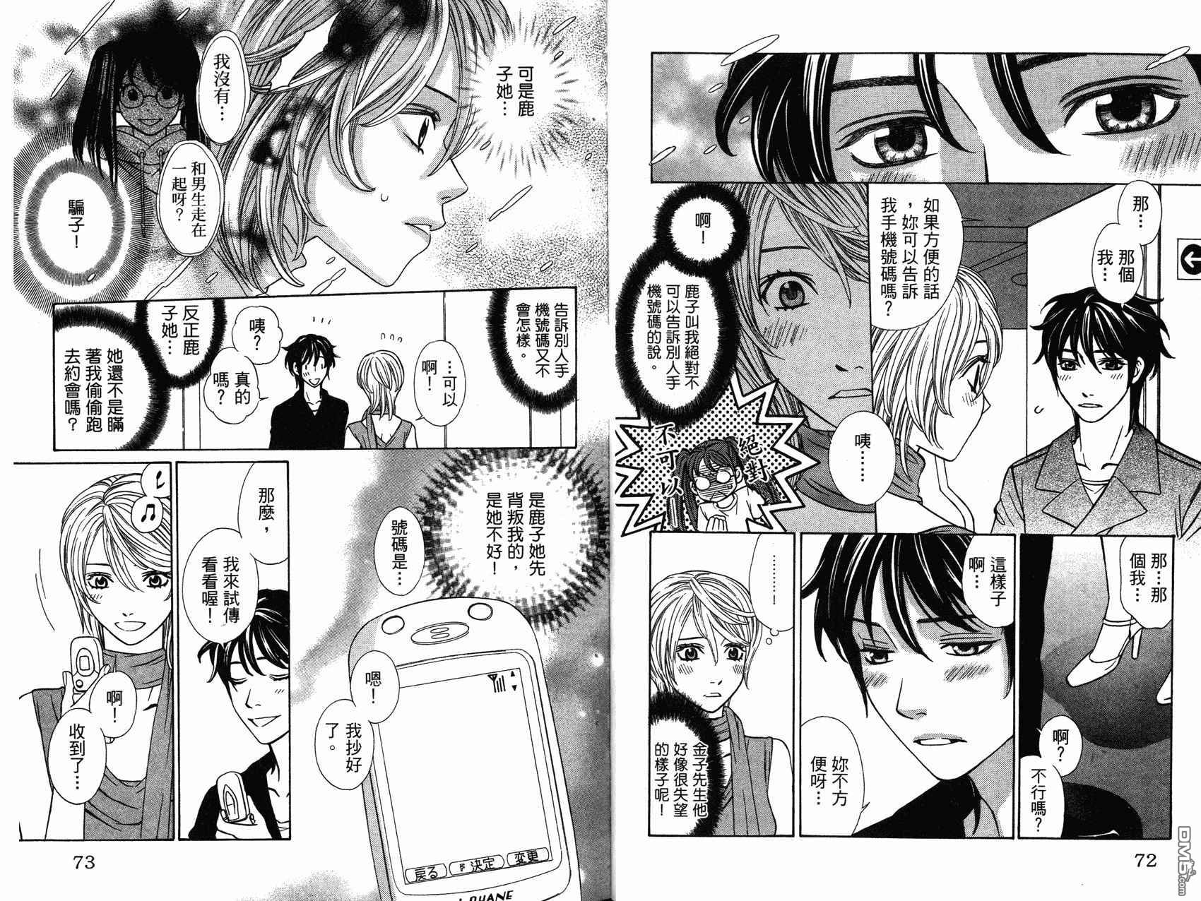 第2卷（98P）