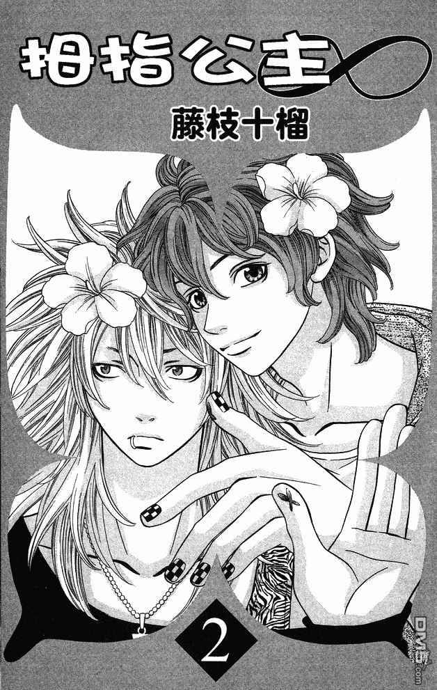 第2卷（98P）