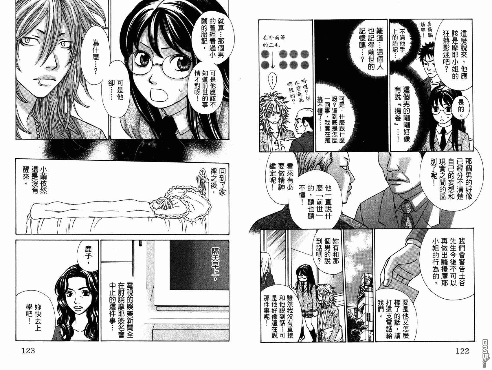 第2卷（98P）