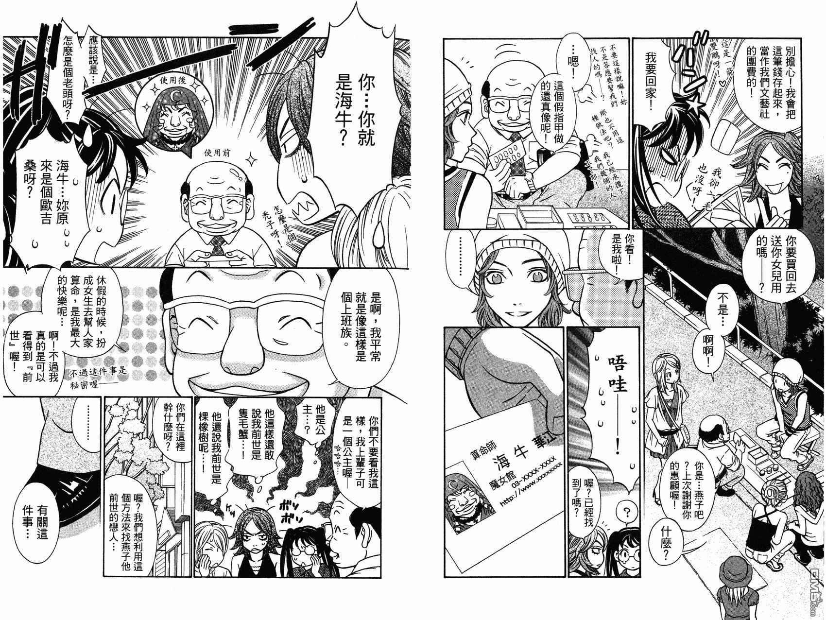 第2卷（98P）