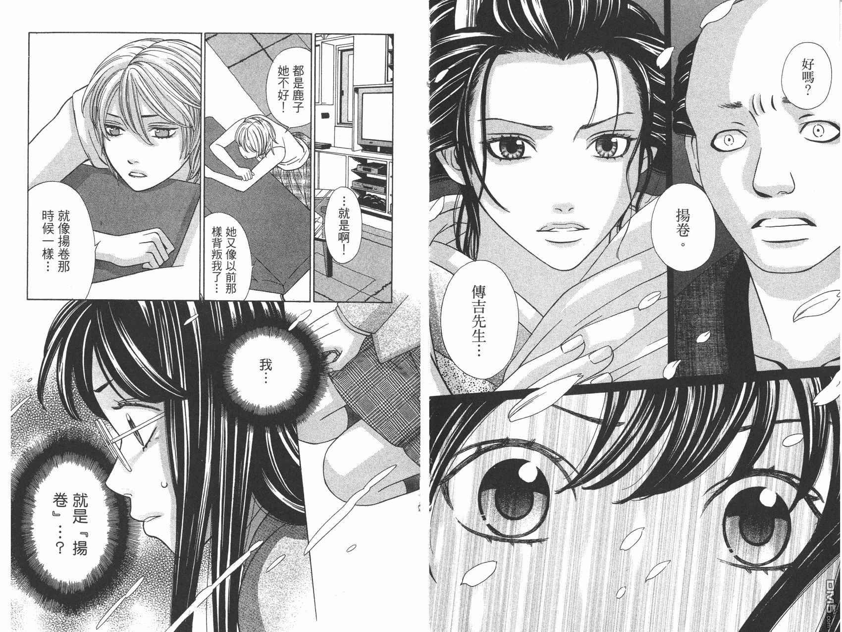 第2卷（98P）