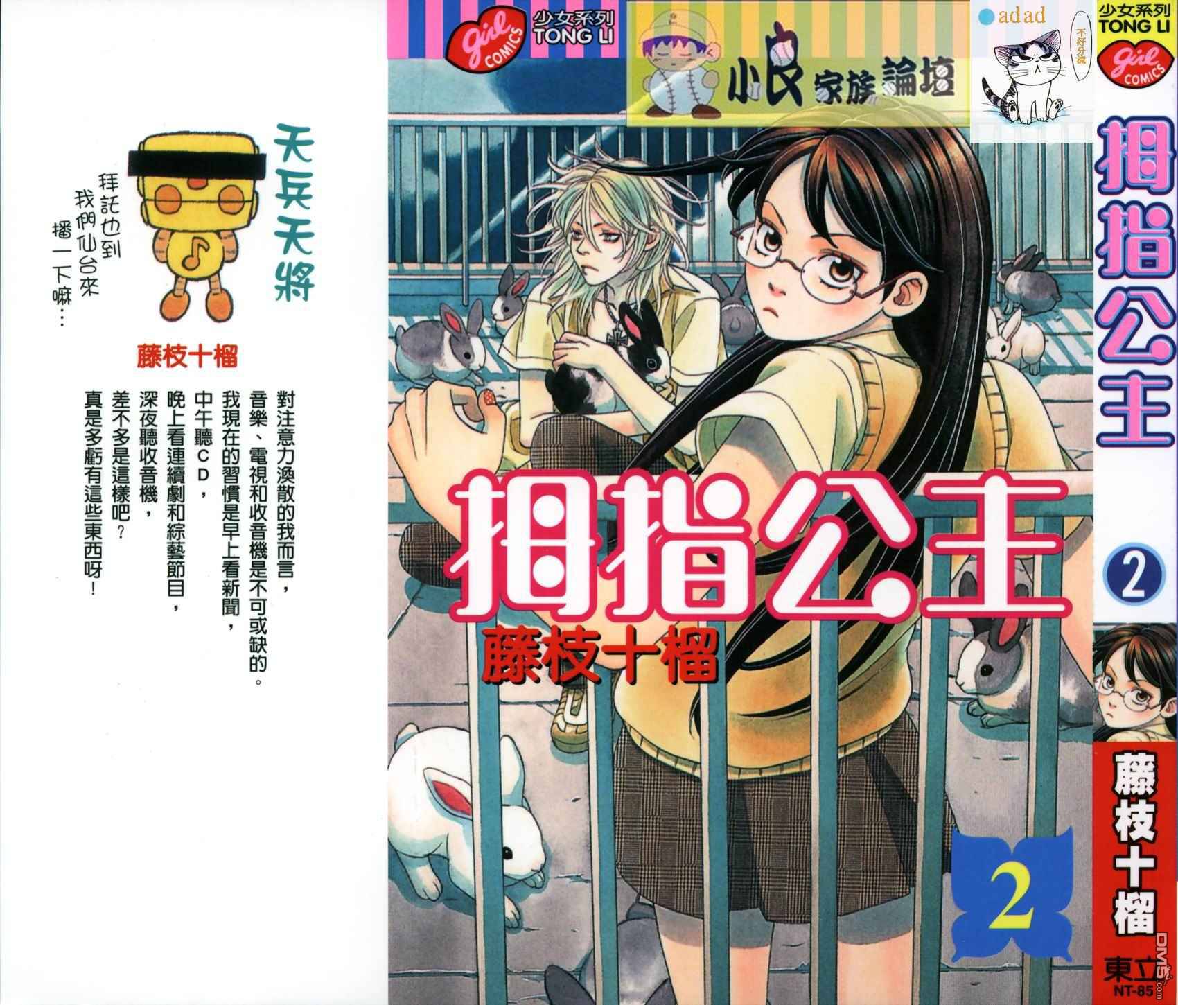 第2卷（98P）