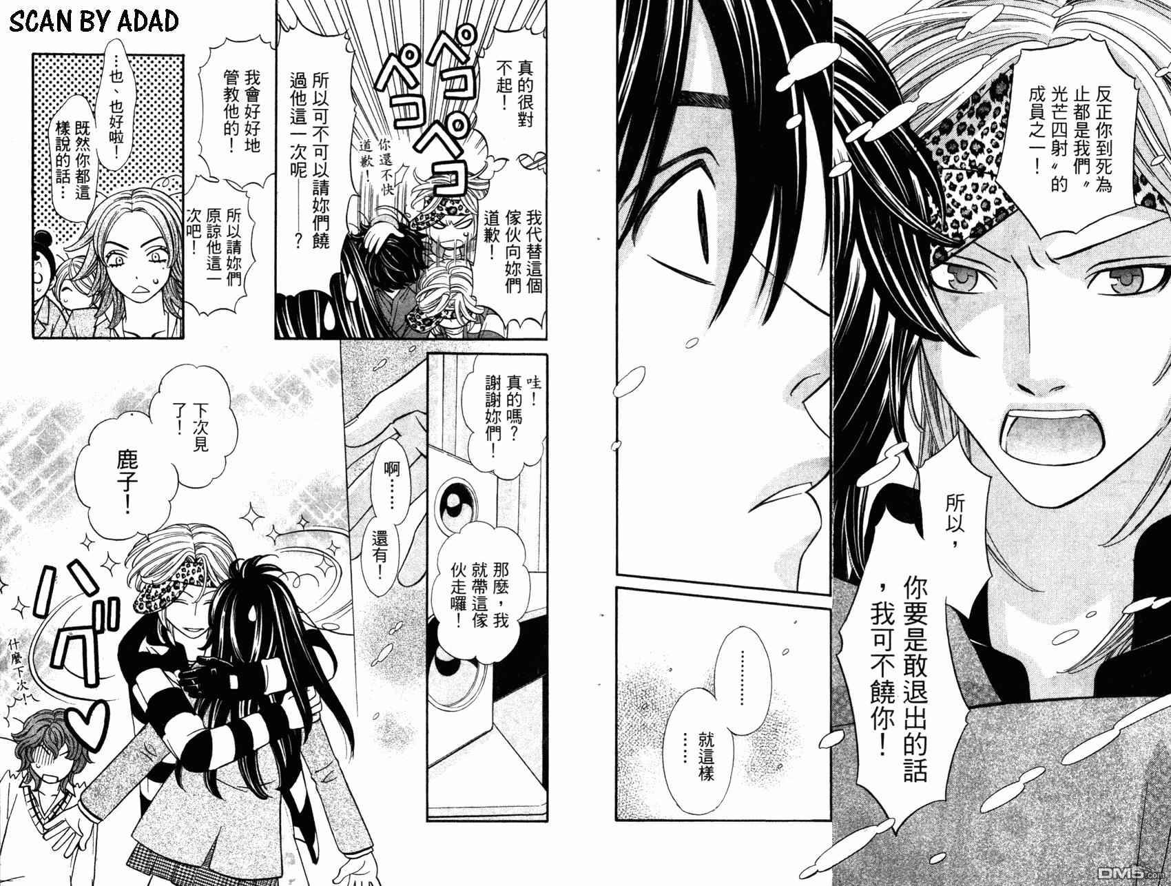第3卷（96P）