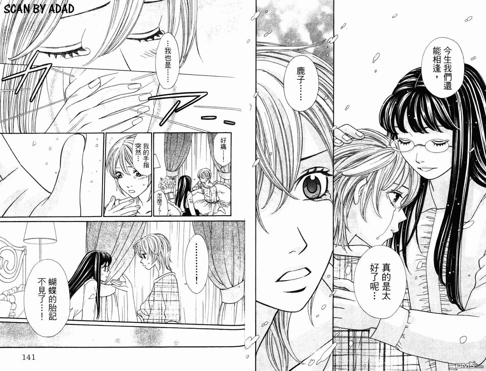 第3卷（96P）