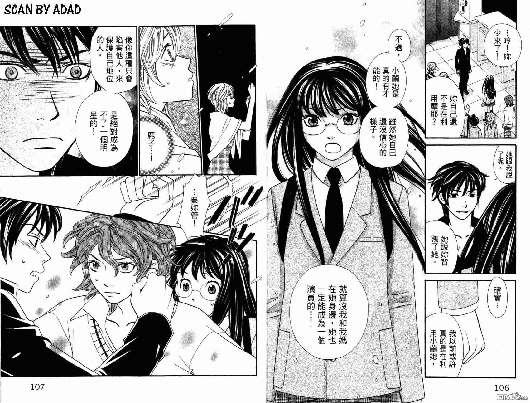 第3卷（96P）