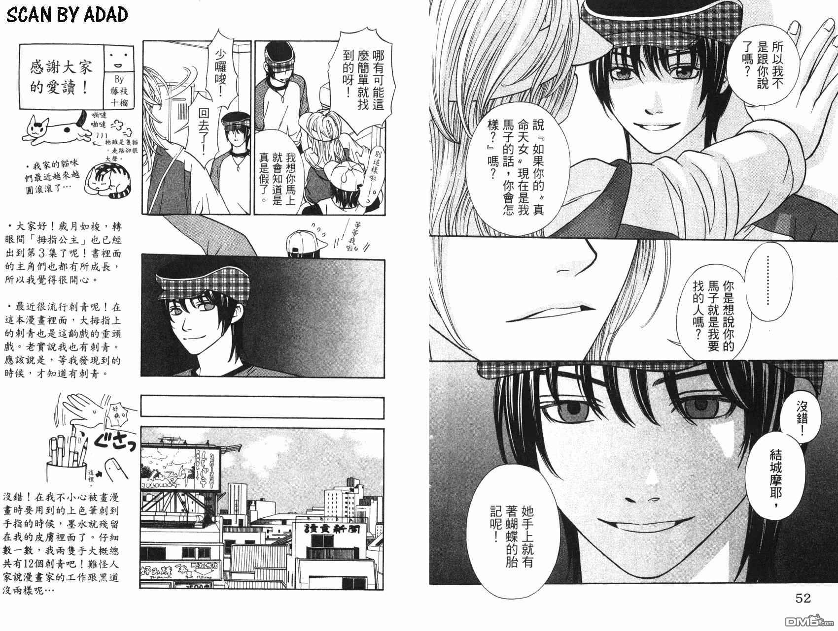 第3卷（96P）