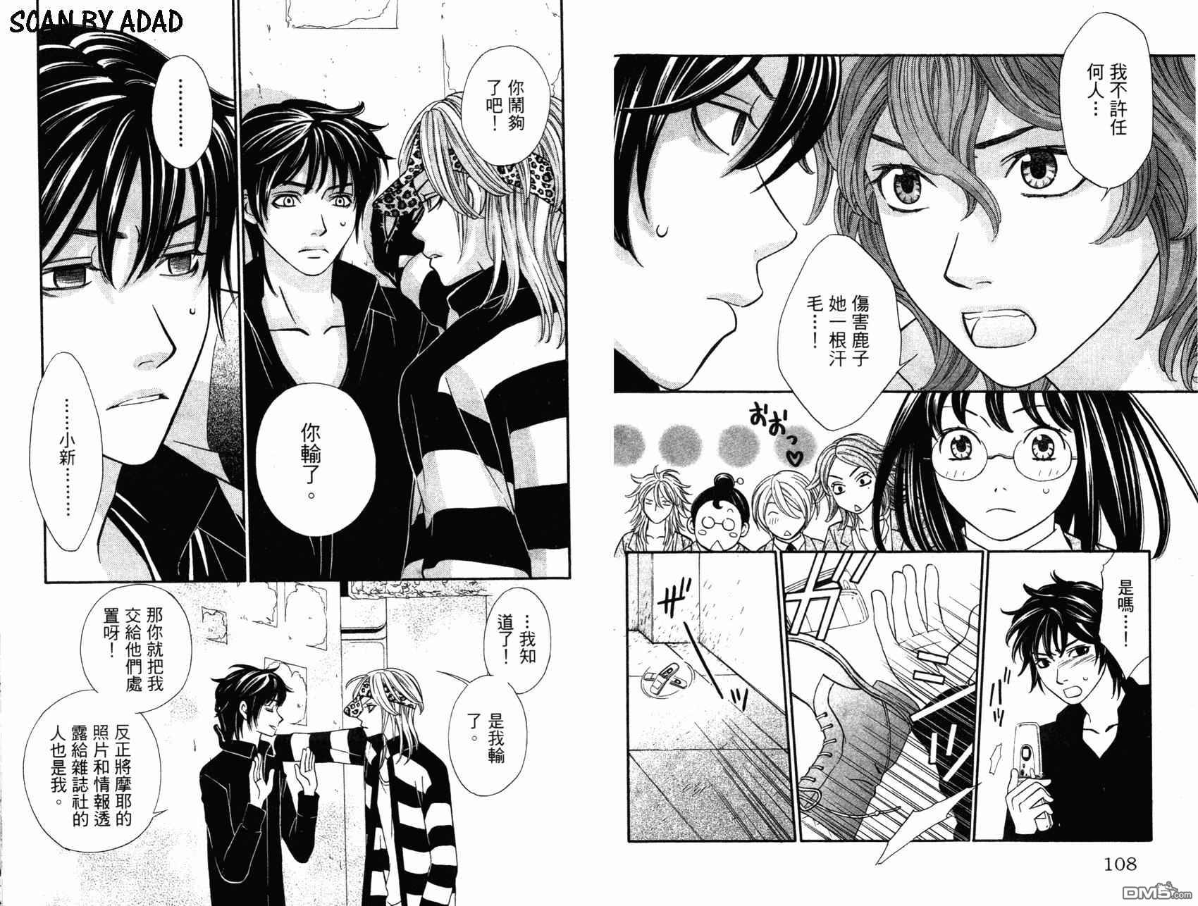 第3卷（96P）