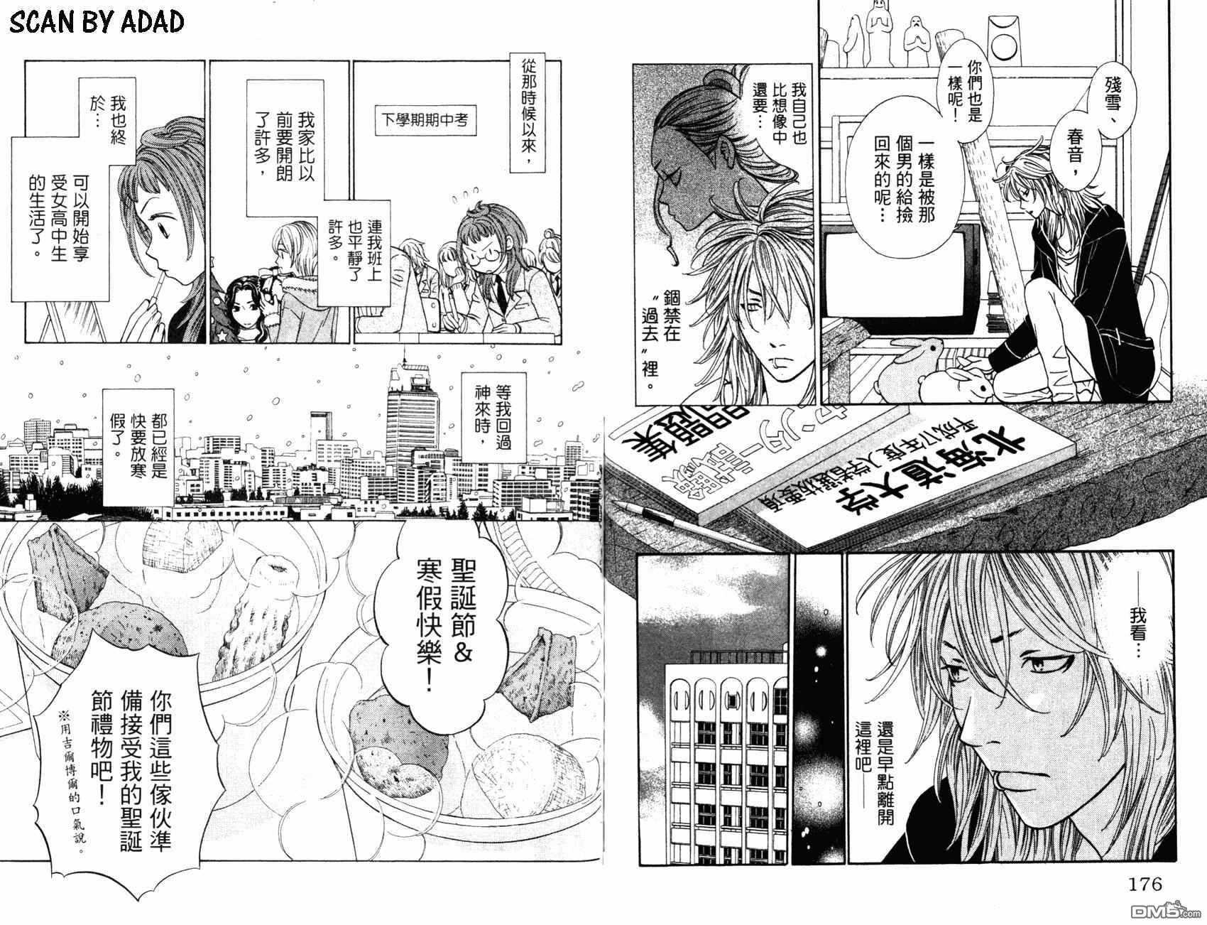 第3卷（96P）