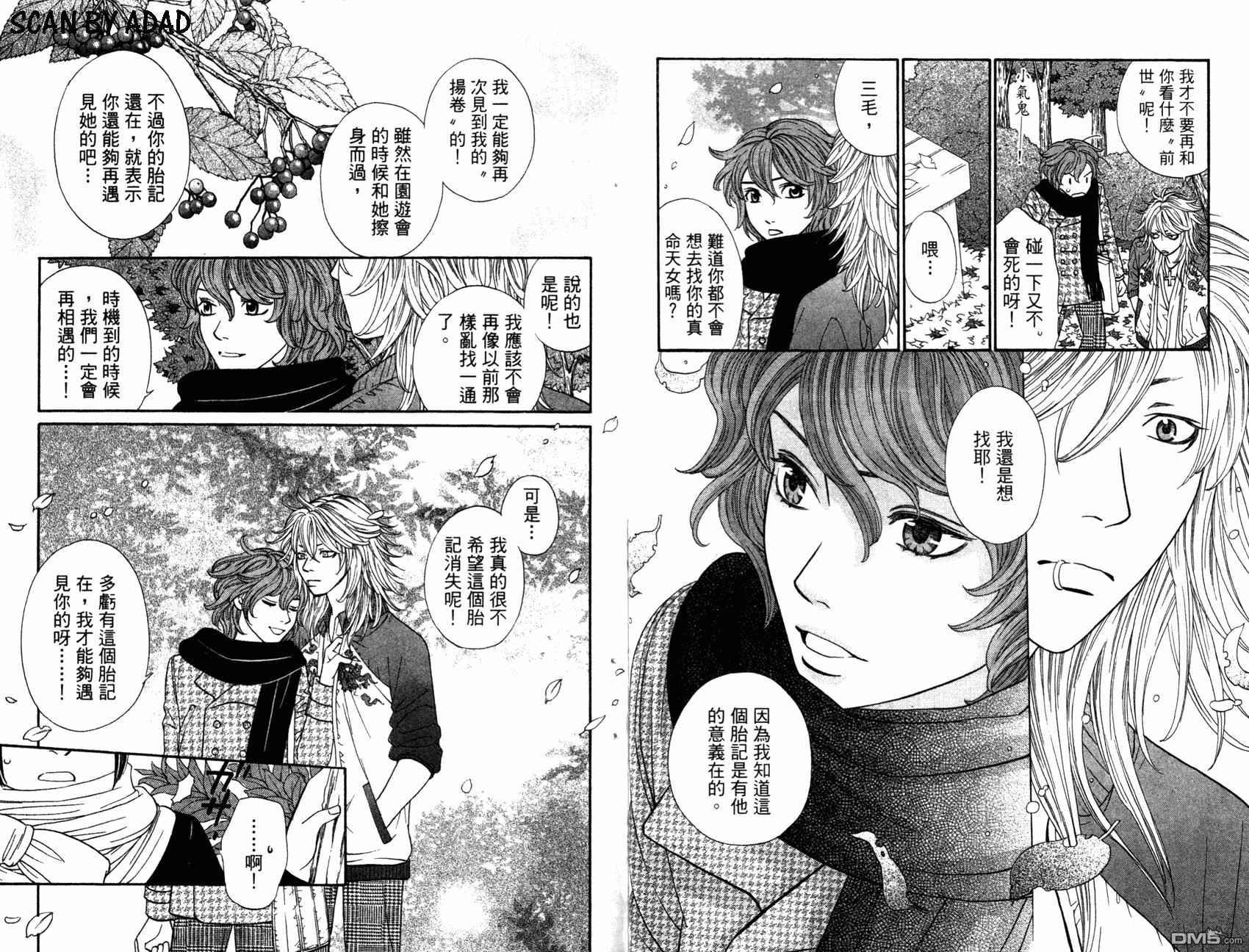 第3卷（96P）