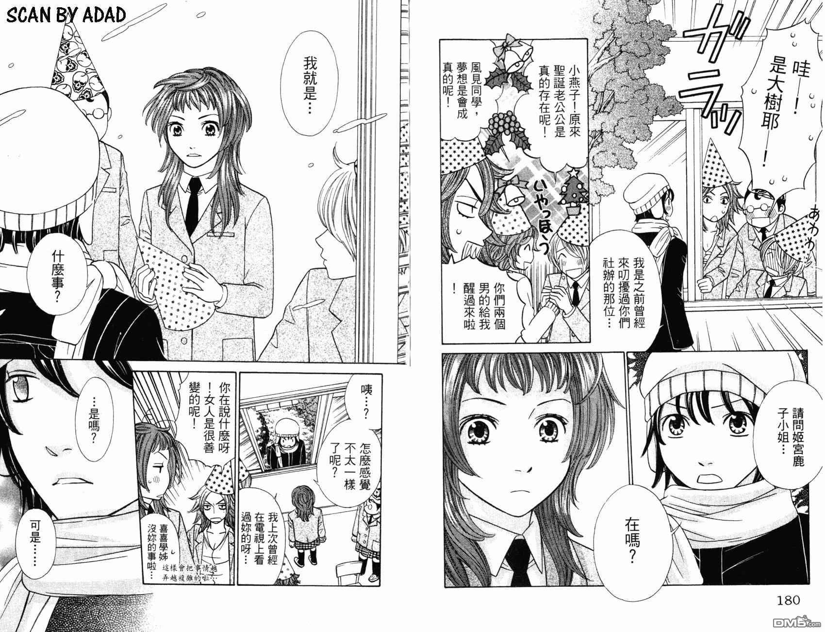 第3卷（96P）